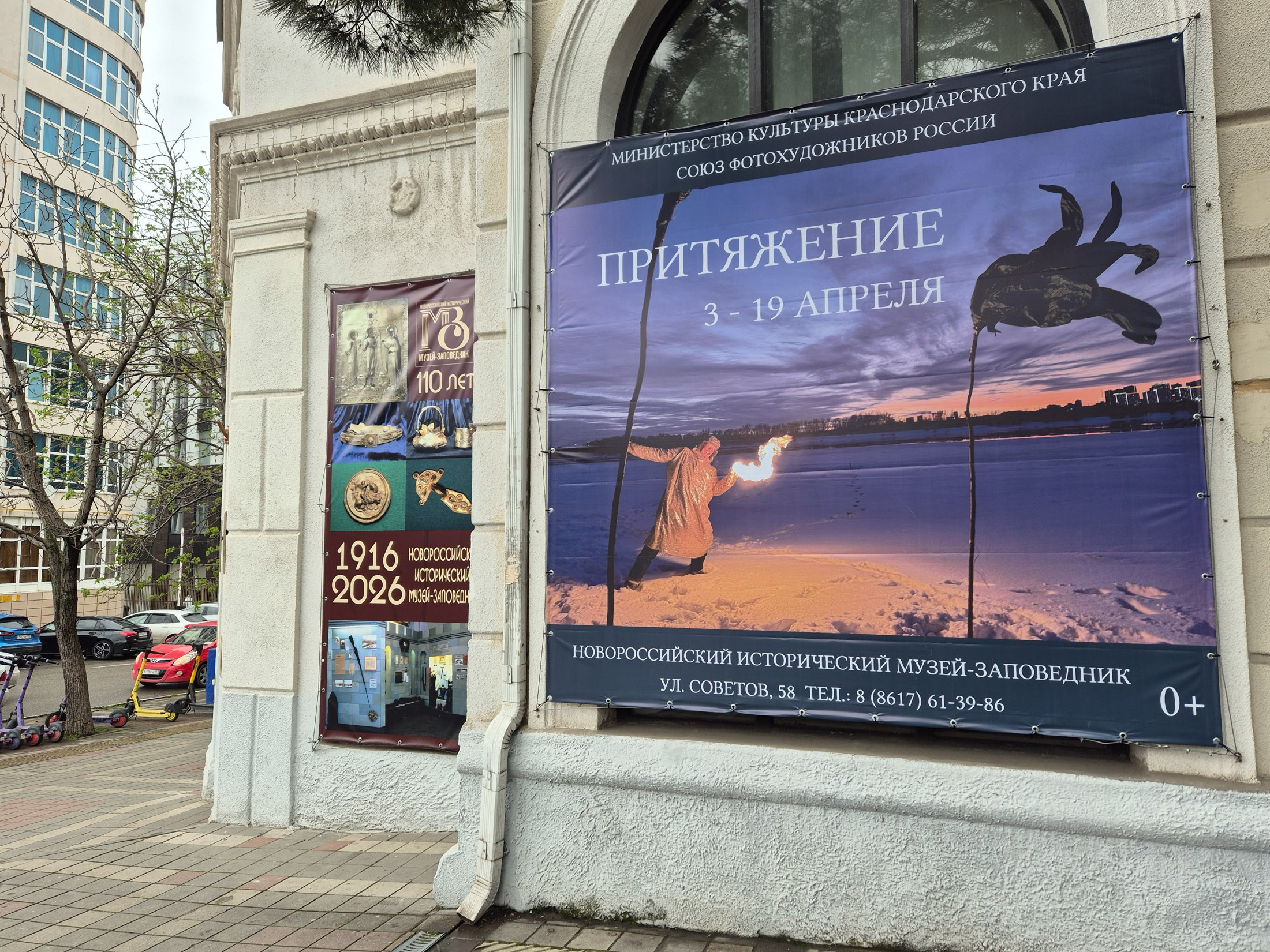 Новороссийский исторический музей-заповедник. Выставка «Притяжение». Фотограф в Москве Татьяна Макотра