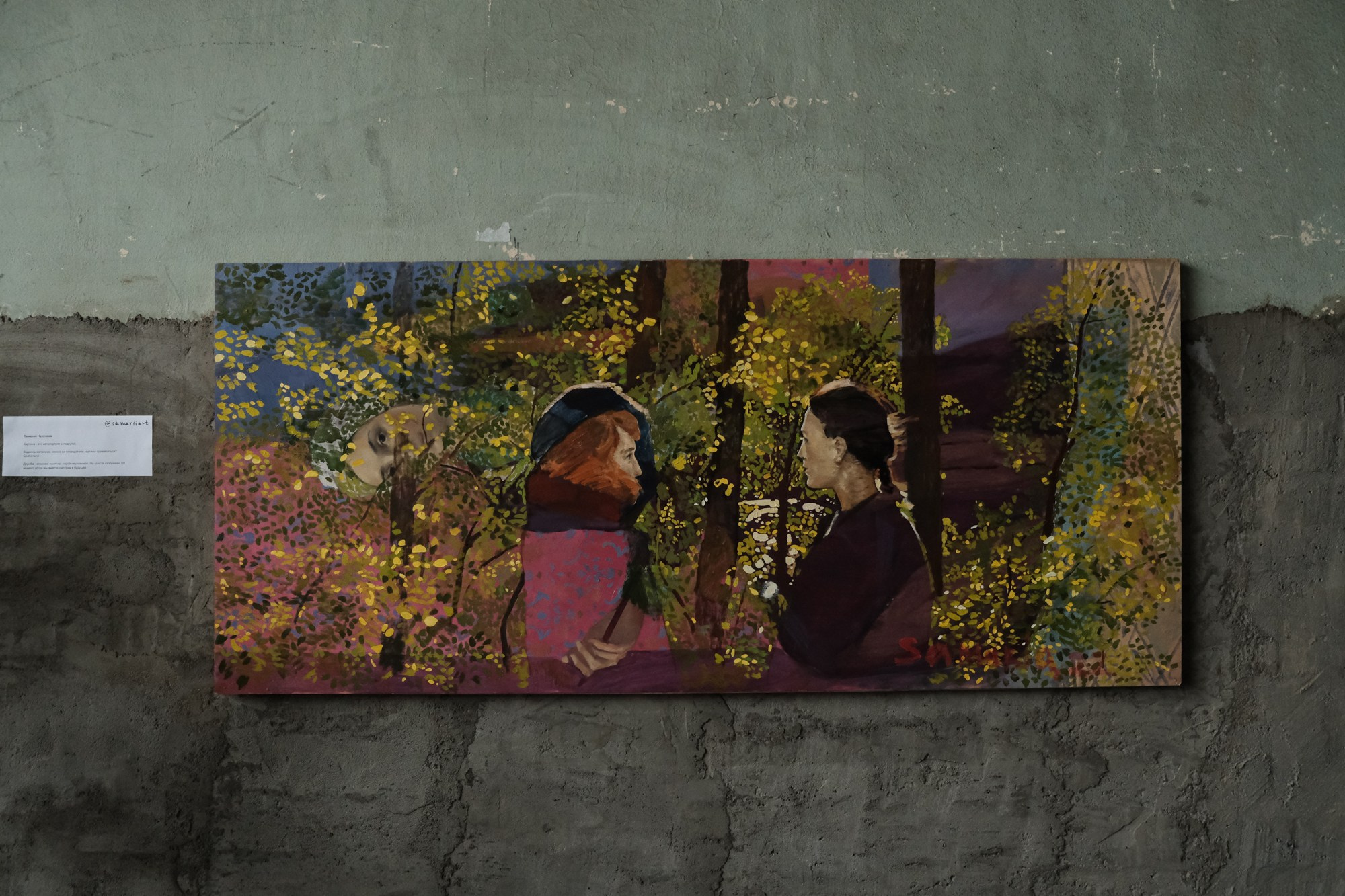 Communication tube. Asya Bobritskaya is a multidisciplinary artist