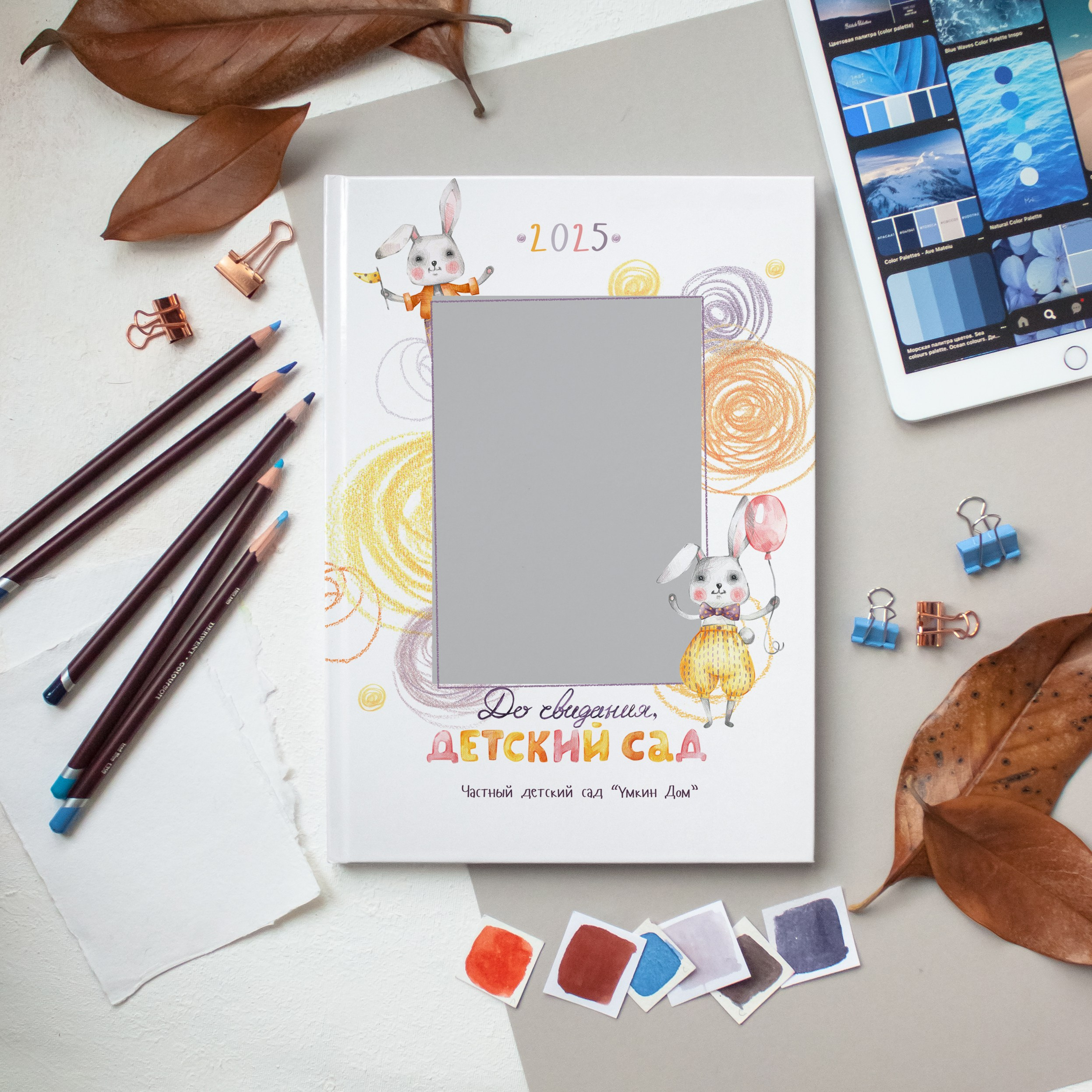 — Дизайны фотокниг детский сад. Выпускные альбомы Натальи Бутко: Новороссийск, Анапа, Геленджик