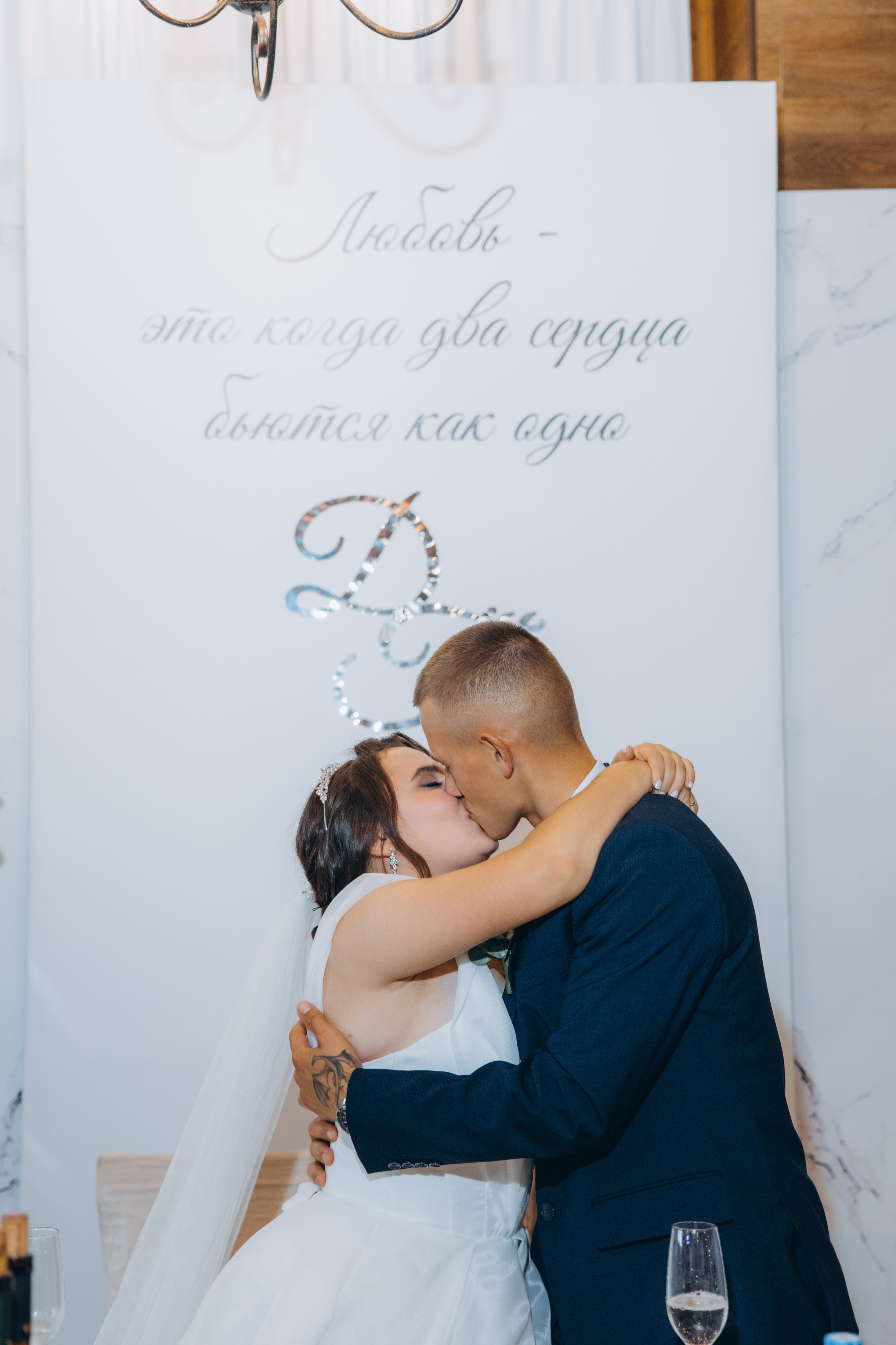 Дмитрий и Тамара. Свадебный, семейный фотограф в Иркутске Светлана Макаричева