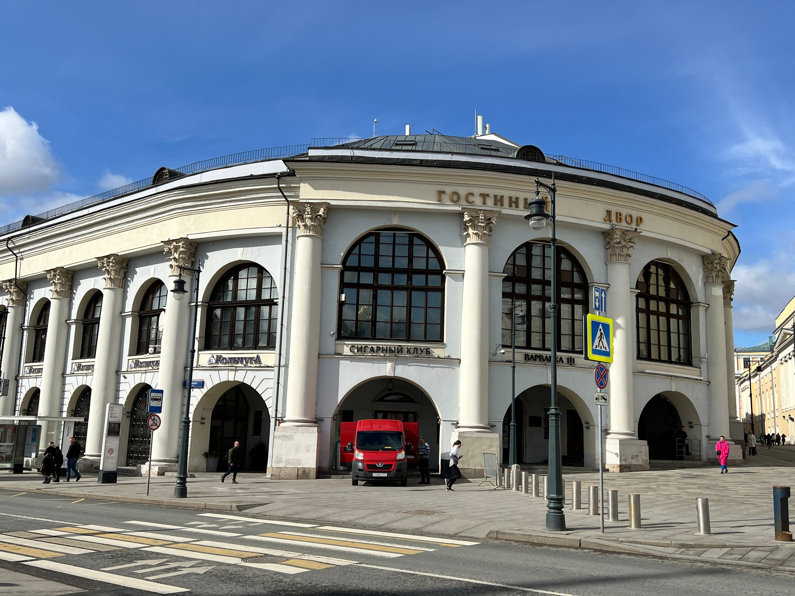 Китай-город — Москвы заповедный уголок. П&П — Полезное с Приятным. Фотоэкскурсии — Москва на память. Экскурсовод и фотограф в Москве. Увези столицу в своём альбоме!