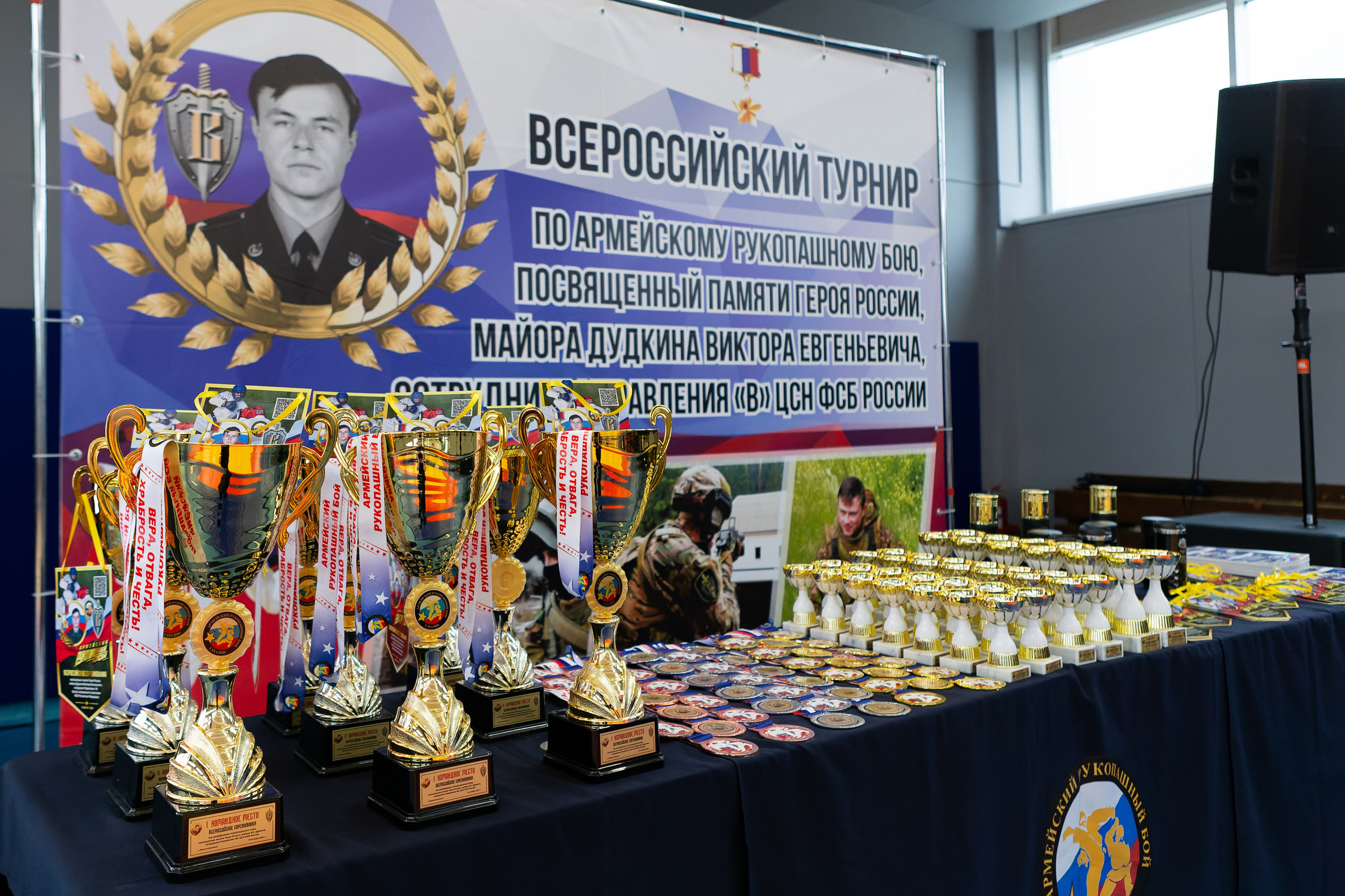 Турнир по АРБ. Кутузов Евгений Фотограф в Южно-Сахалинске