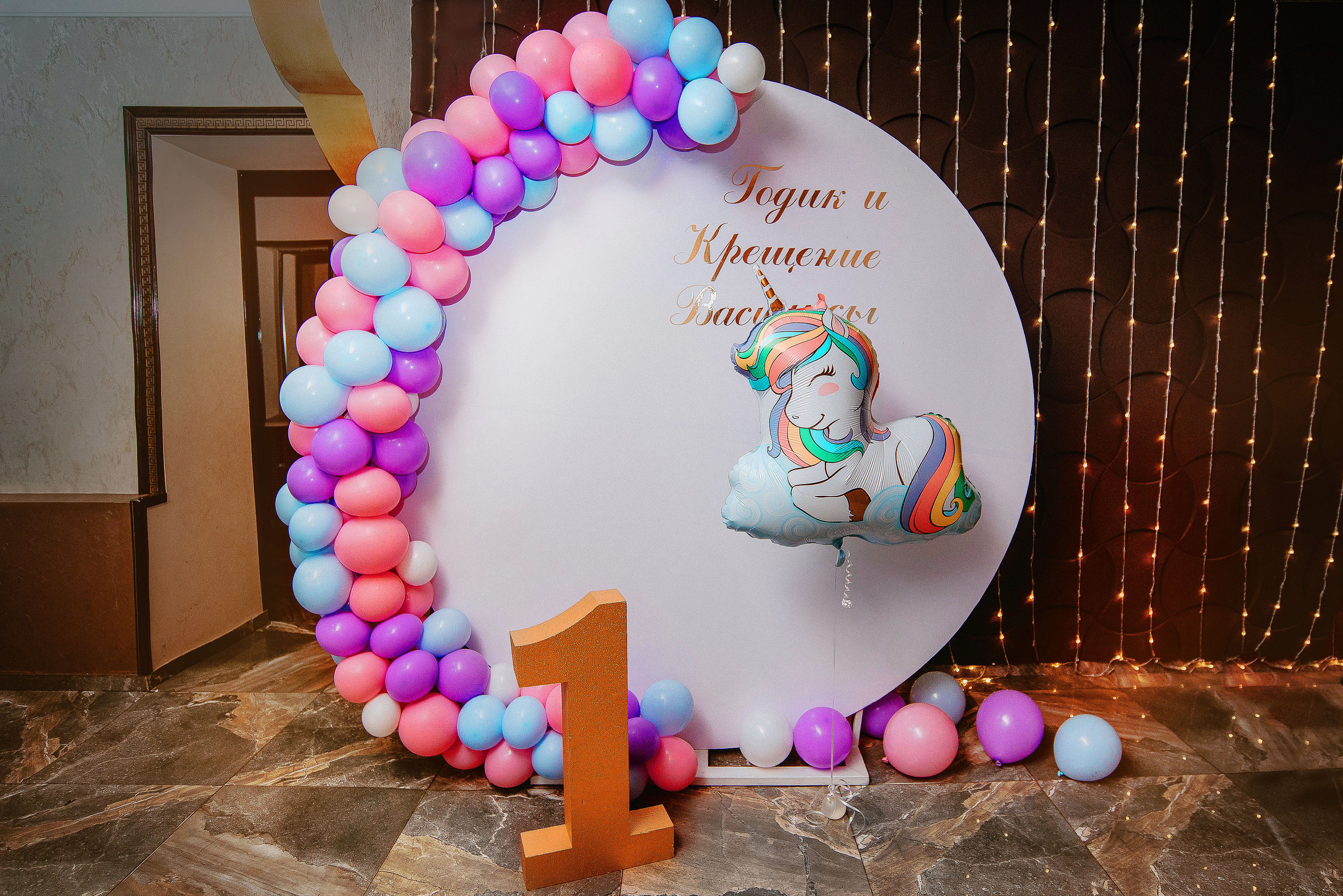 Крещение и 1 Годик. Фотограф Мария Хлебникова Санкт-Петербург Москва