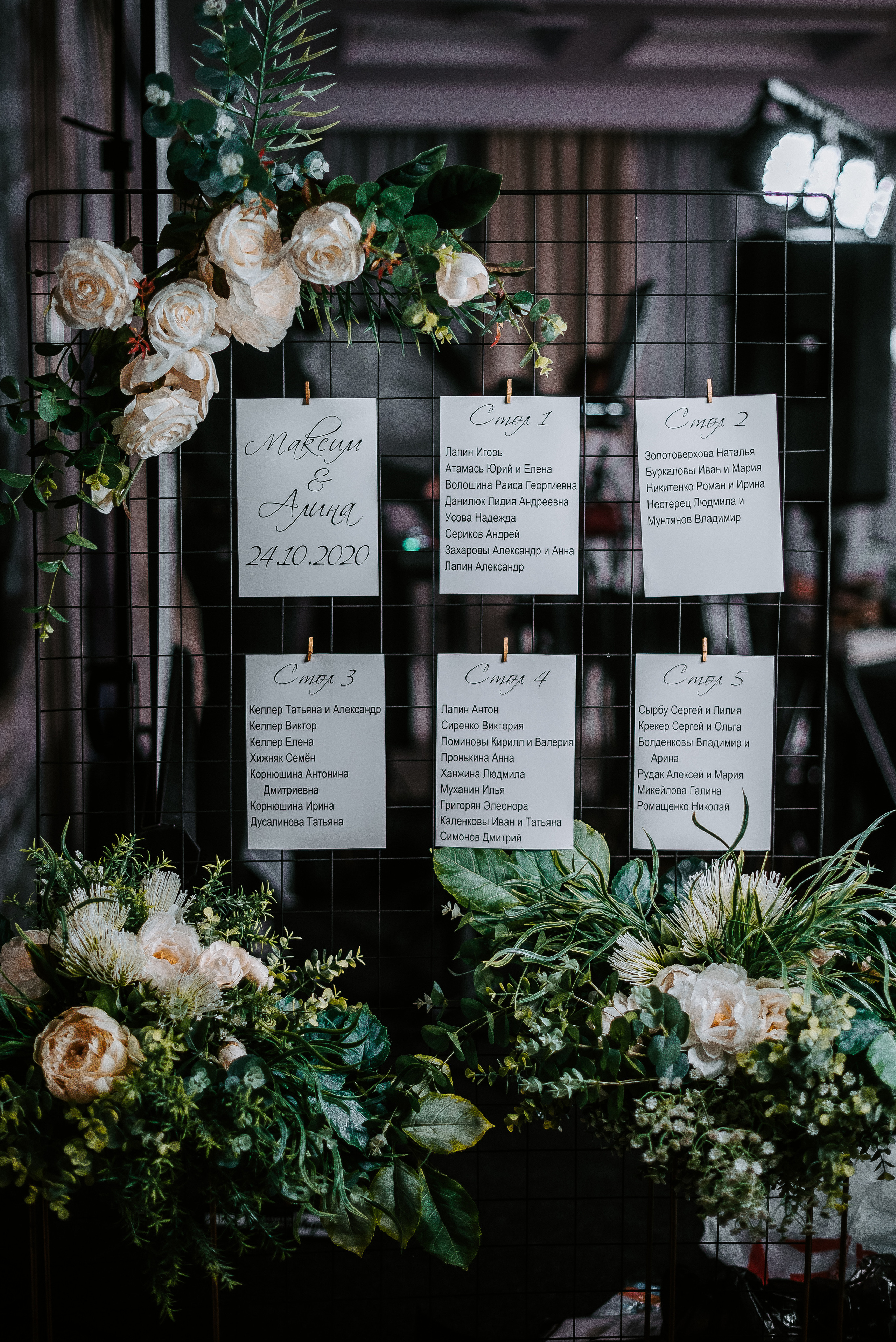 Алина & Максим. Фотограф Мария Хлебникова Санкт-Петербург Москва