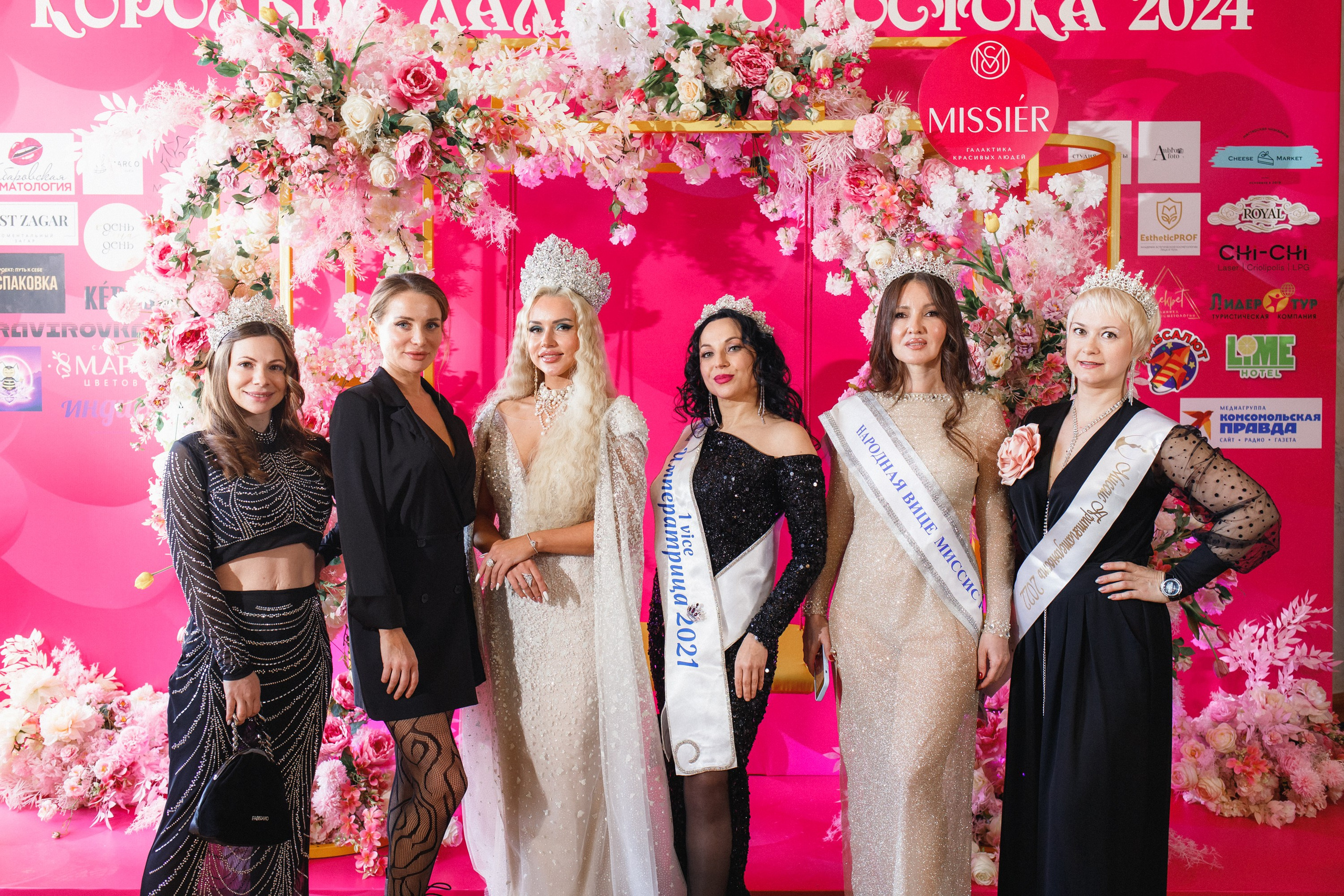 КОРОЛЕВА ДВ 2024 (ФИНАЛ. ЧАСТЬ I). СВОИ. ФОТООТЧЕТЫ-СОБЫТИЯ-МЕСТА