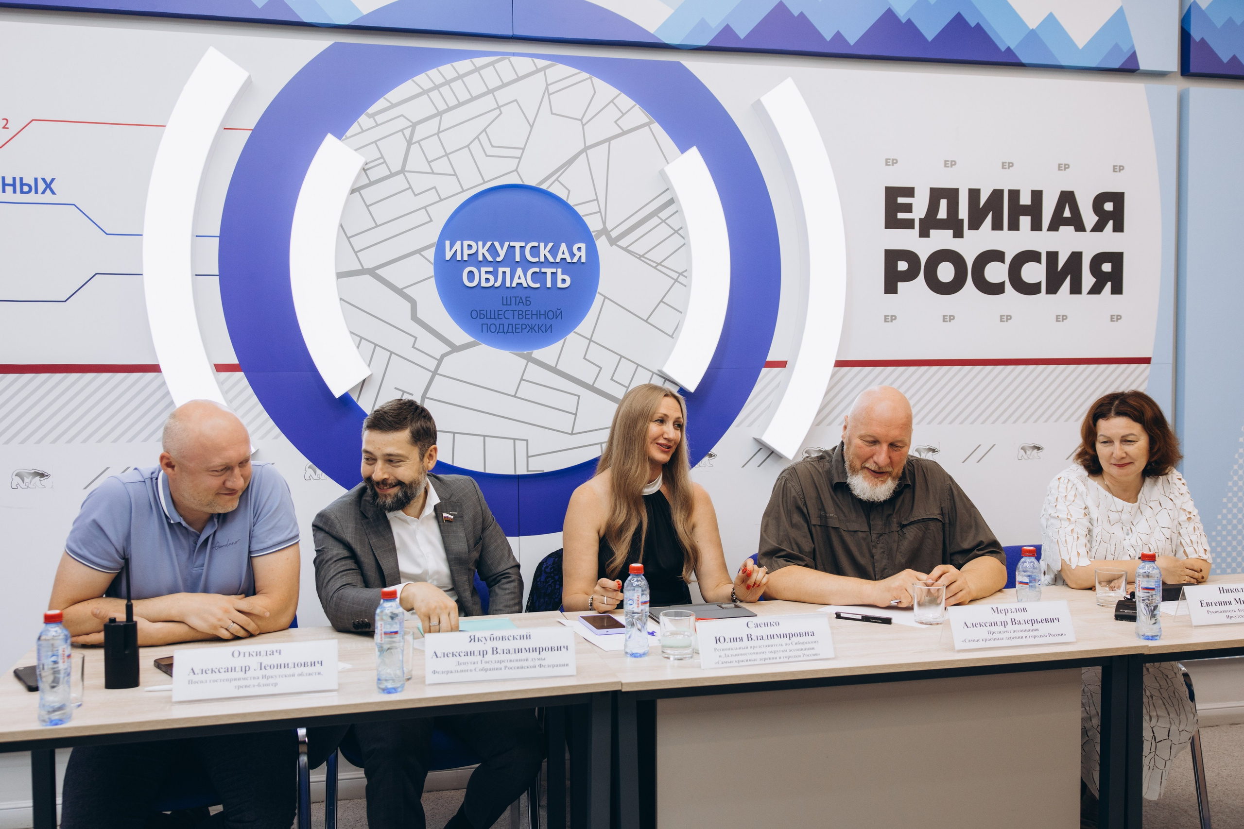 Конференция. Свадебный, семейный фотограф в Иркутске Светлана Макаричева
