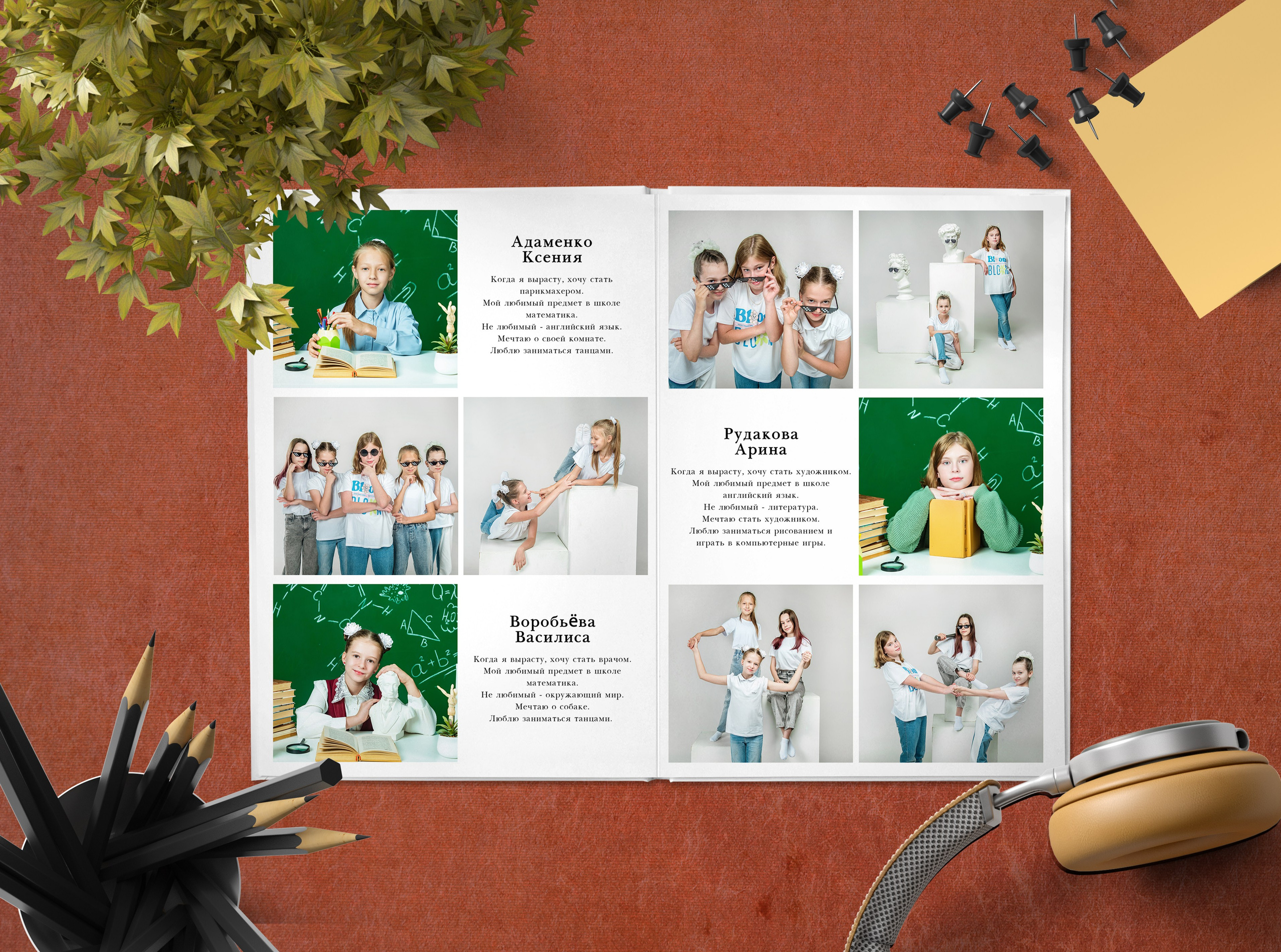 Начальная школа. Выпускные альбомы. Южноуральск