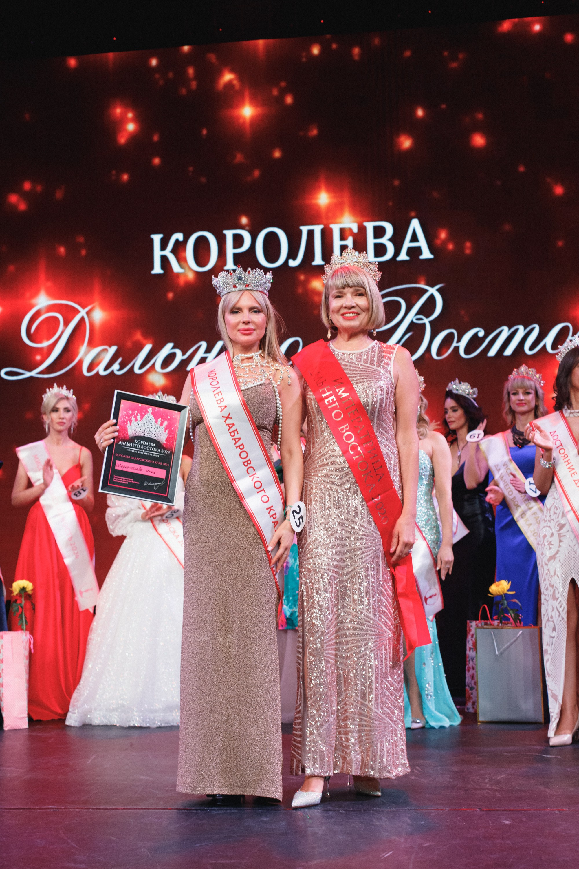 КОРОЛЕВА ДВ 2024 (ФИНАЛ. ЧАСТЬ II). СВОИ. ФОТООТЧЕТЫ-СОБЫТИЯ-МЕСТА