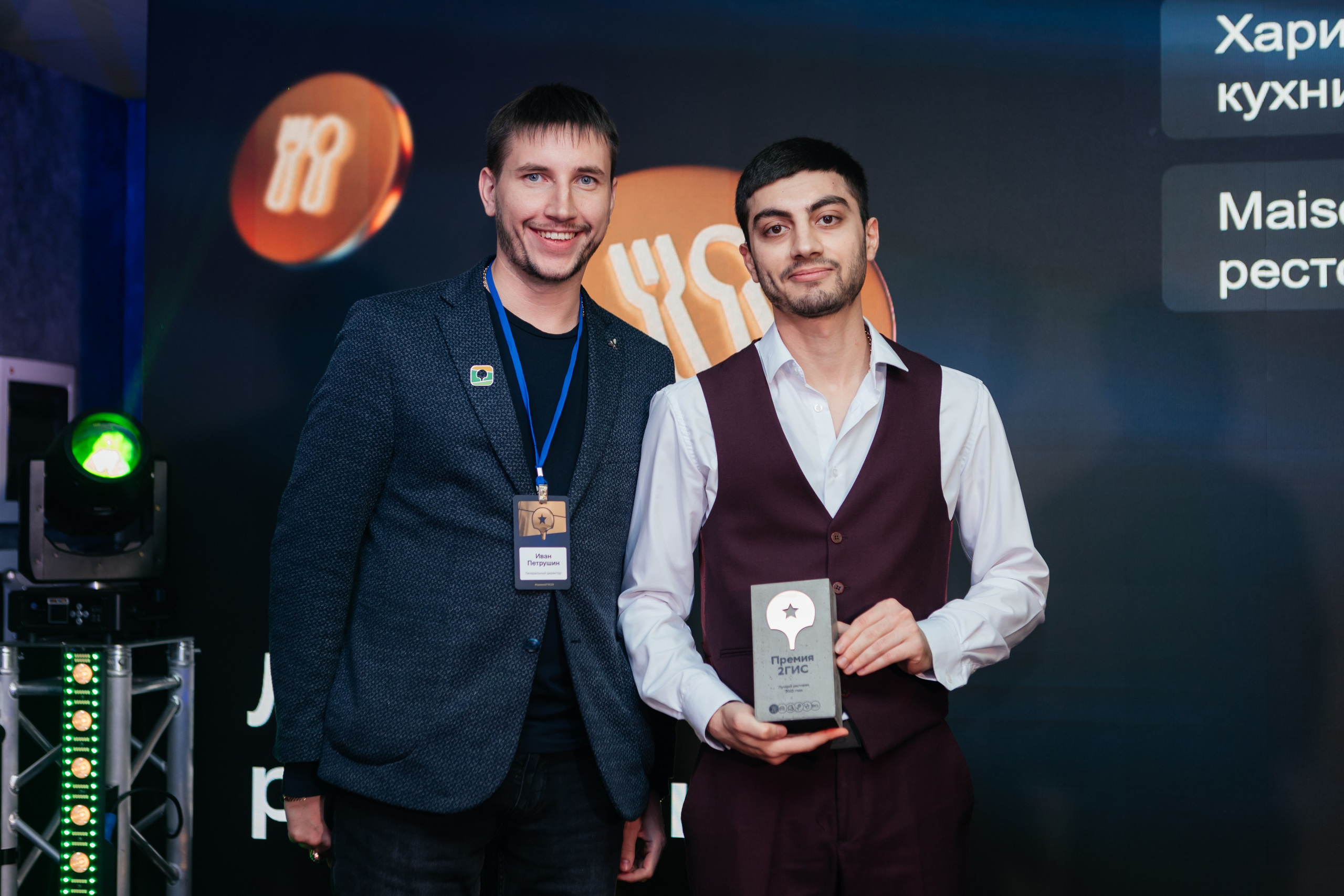 ПРЕМИЯ 2ГИС | PART II. СВОИ. ФОТООТЧЕТЫ-СОБЫТИЯ-МЕСТА