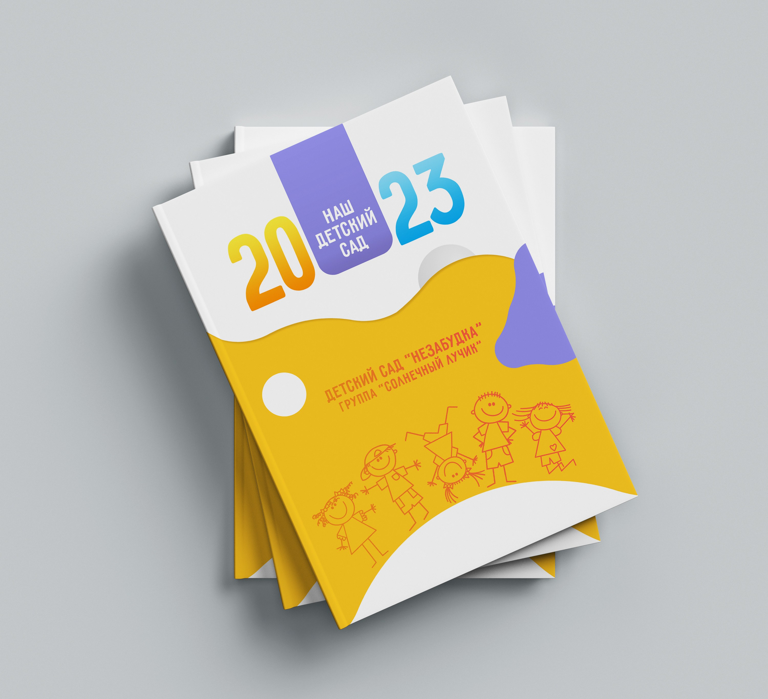 Детский сад. Студия детской фотографии CHIK STUDIO