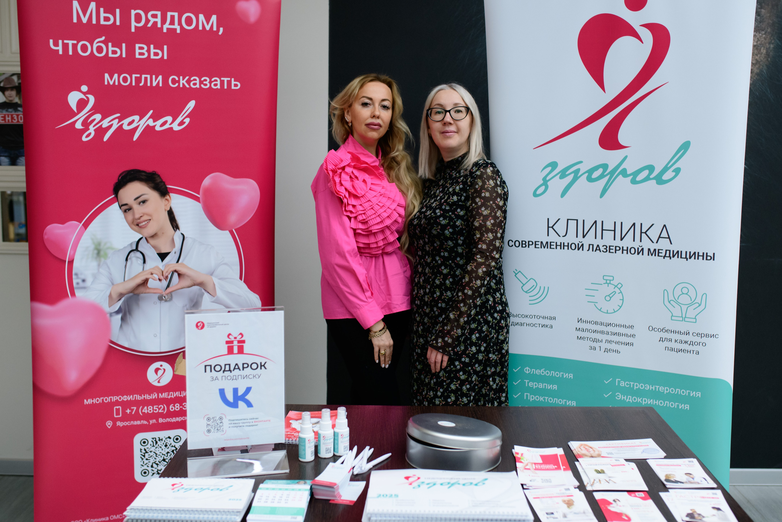 Фотоотчет праздника материнства ноябрь 2024 г. Профессиональный фотограф Елена Красилина г.Ярославль, г. Рыбинск