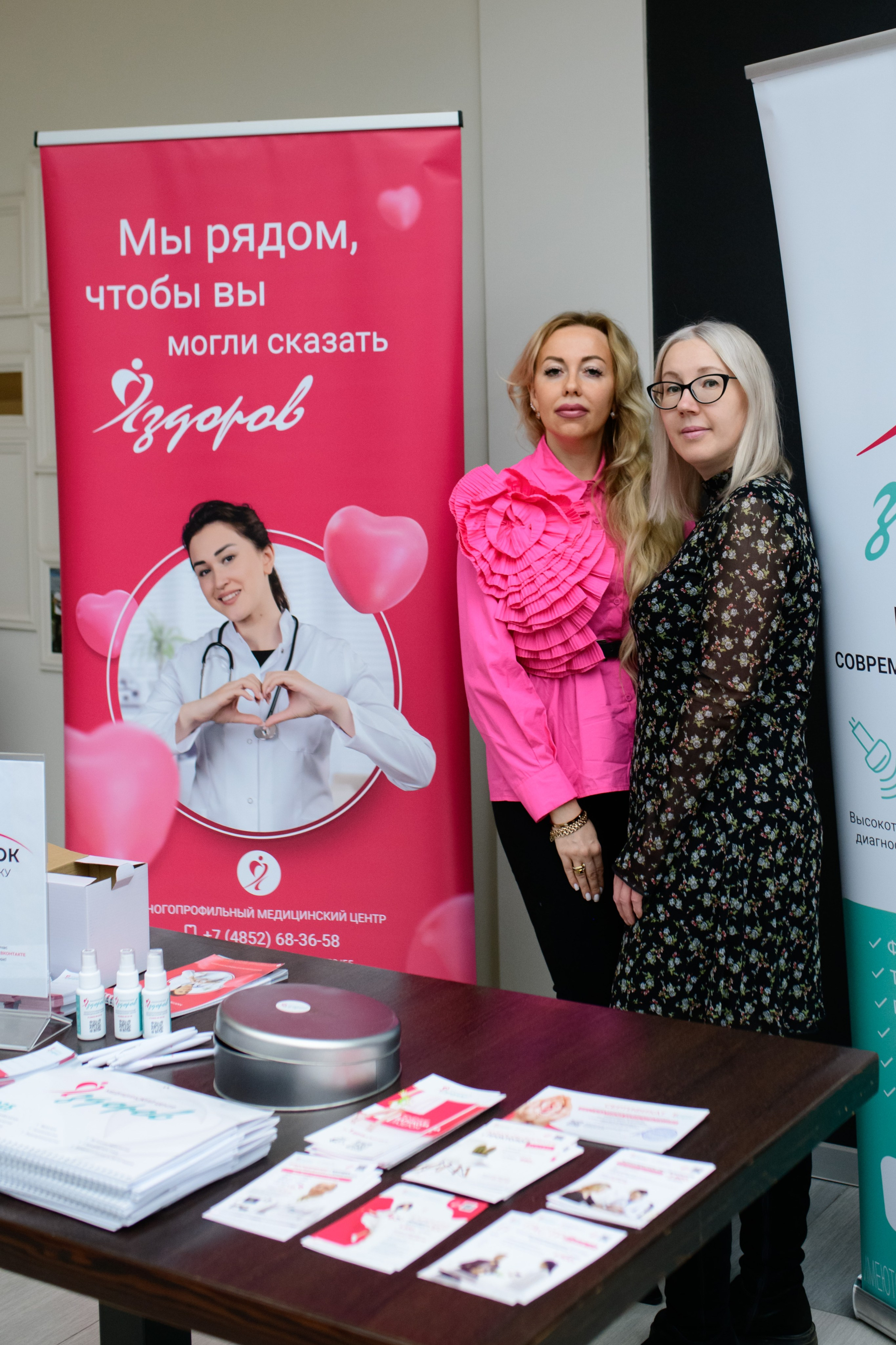 Фотоотчет праздника материнства ноябрь 2024 г. Профессиональный фотограф Елена Красилина г.Ярославль, г. Рыбинск