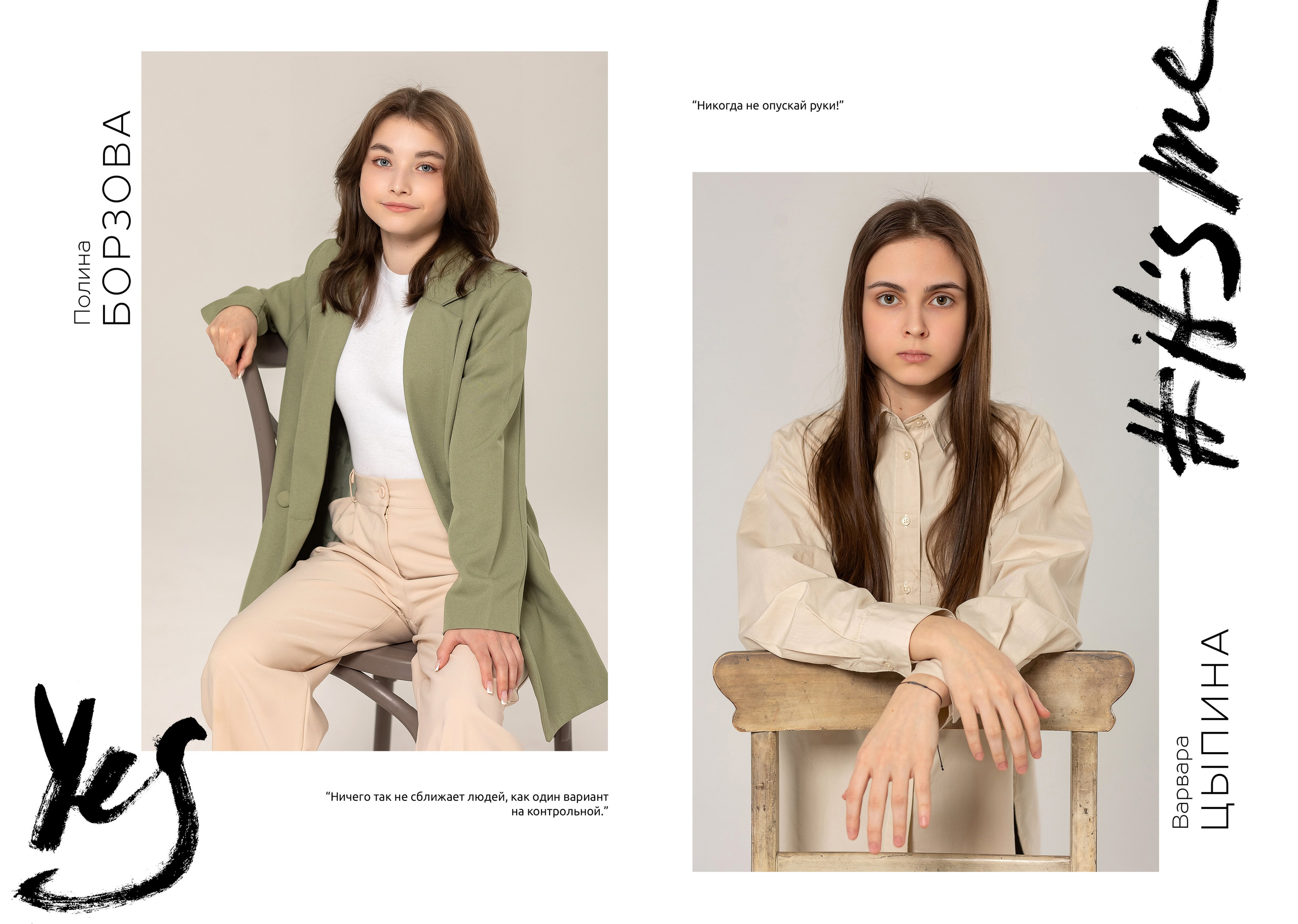 Услуги. Выпускные альбомы в Ярославле Анна Николаева