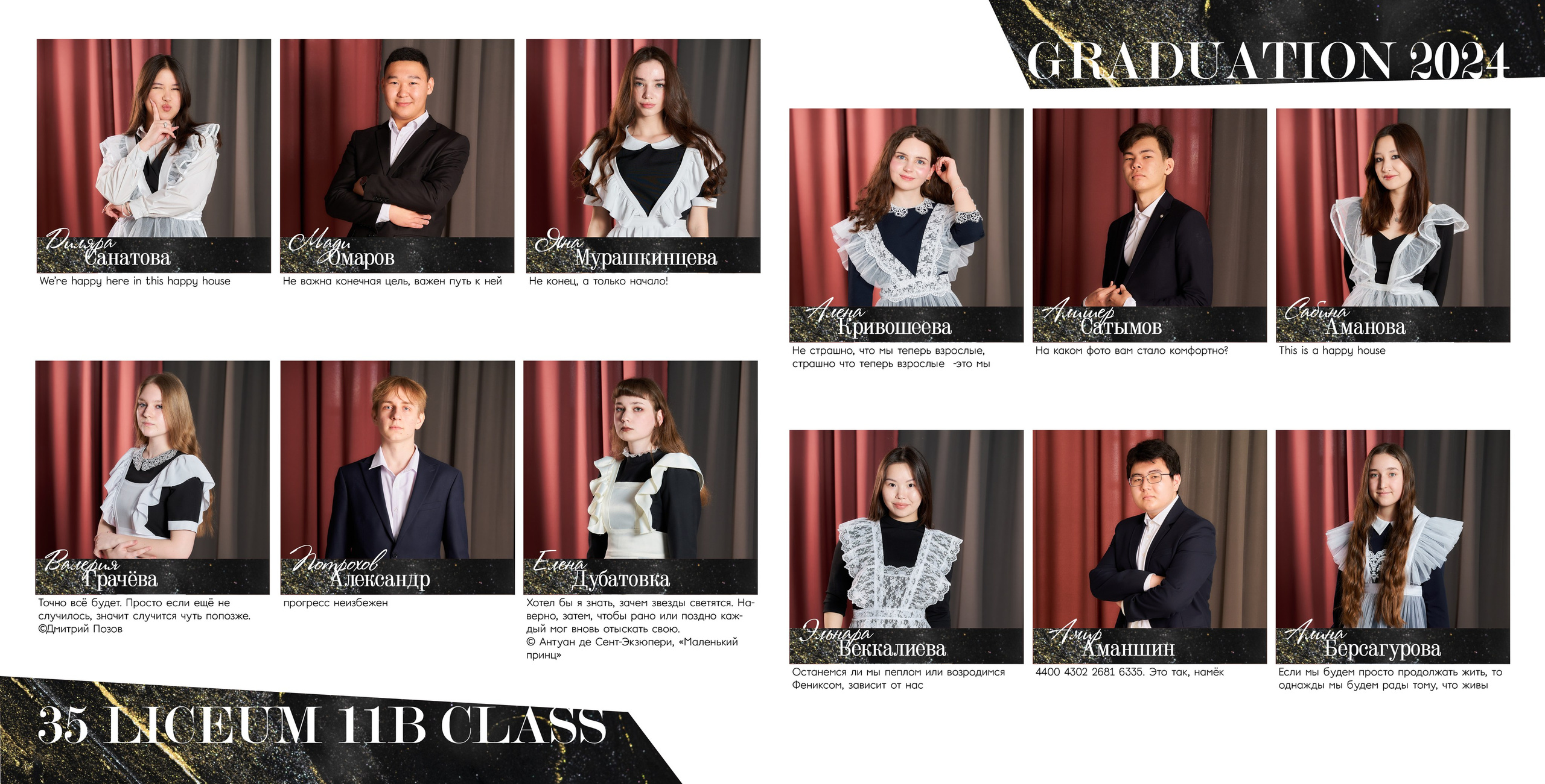 Цены на альбомы для выпускников школ г. Уральска. Школьный фотограф в Уральске, студия | Классный Школьный Альбом