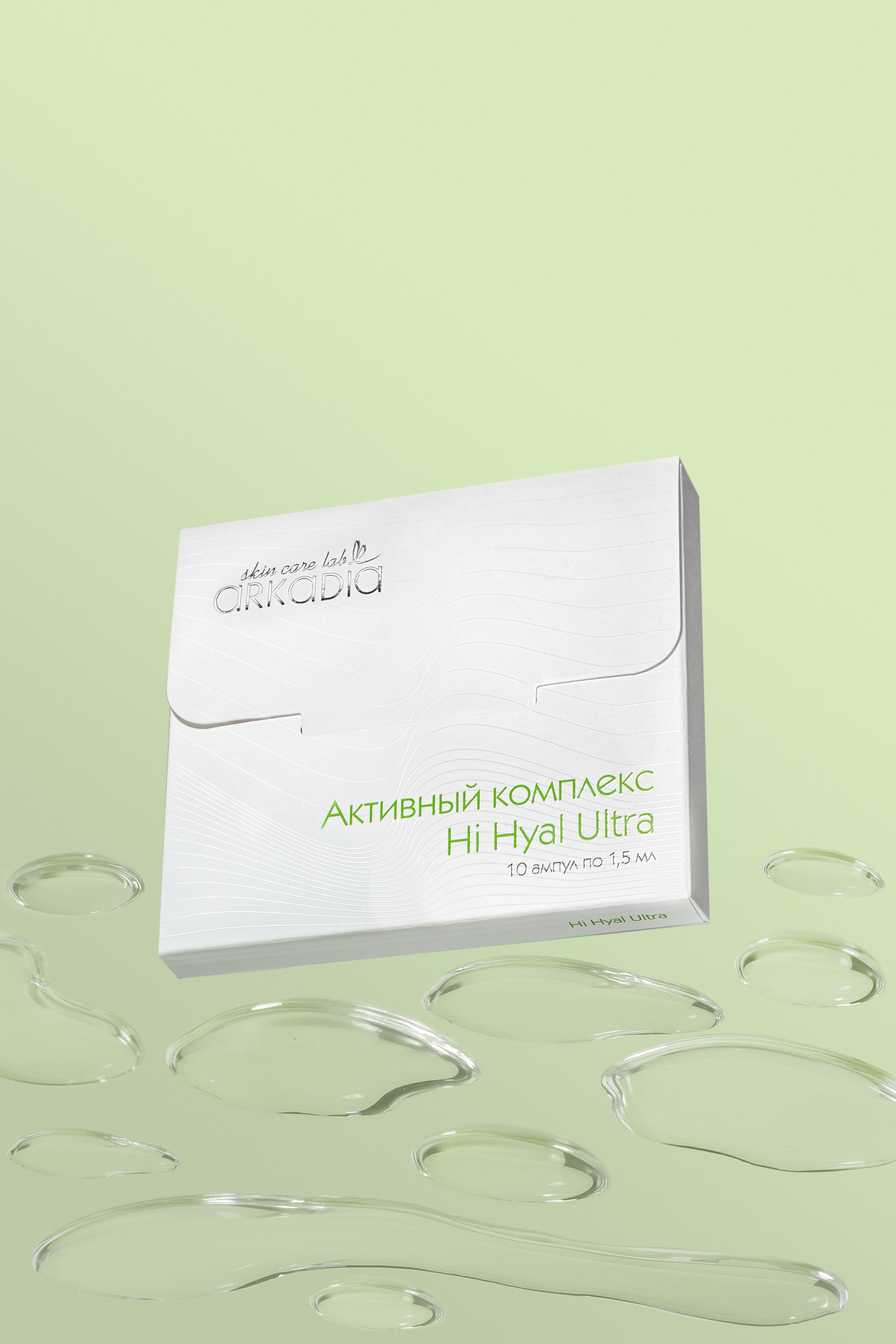 Релиз новой продуктовой линейки. Фотограф Ирина Богатырева