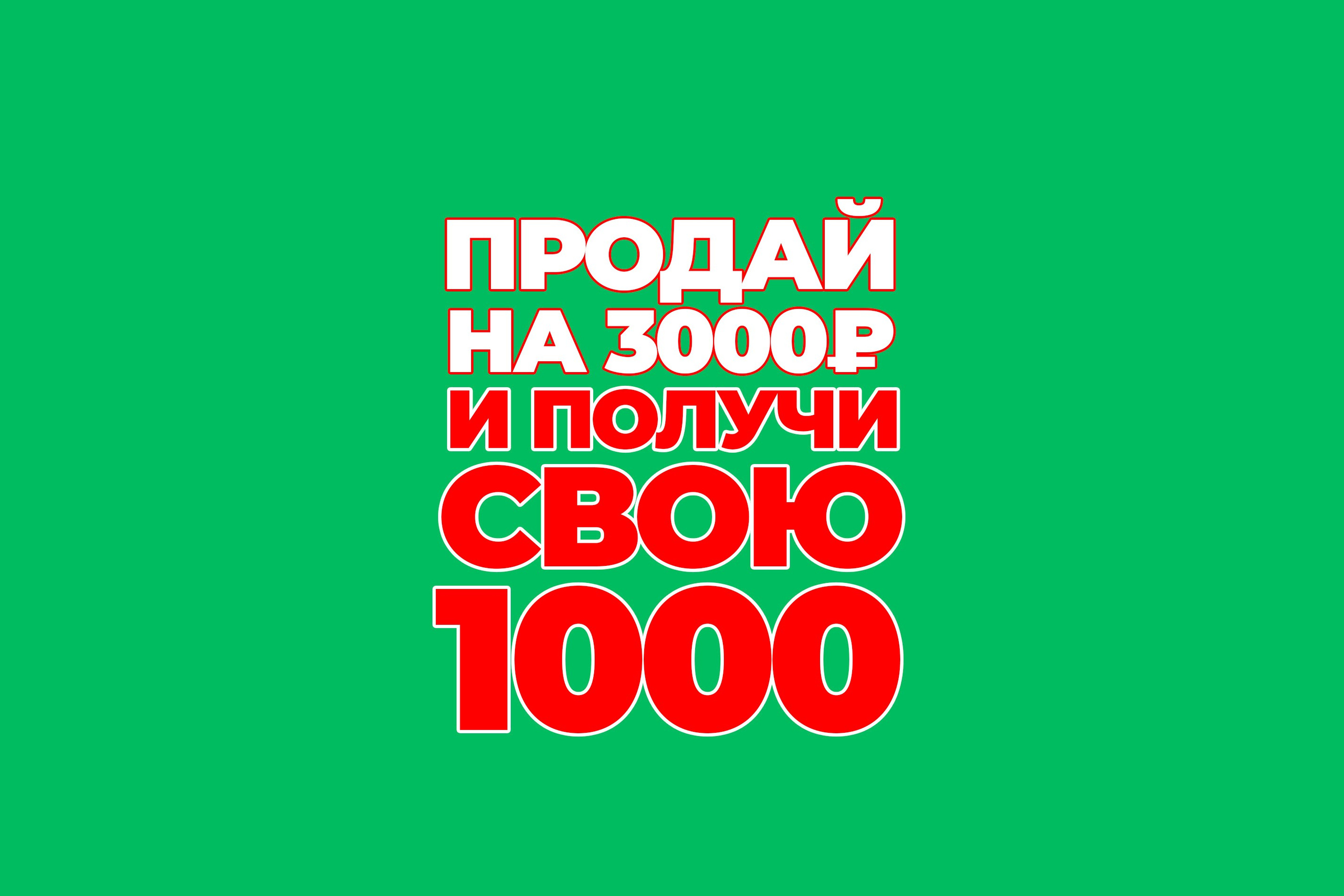 Работа. ВСЯ УПАКОВКА Арзамас с 1999 года