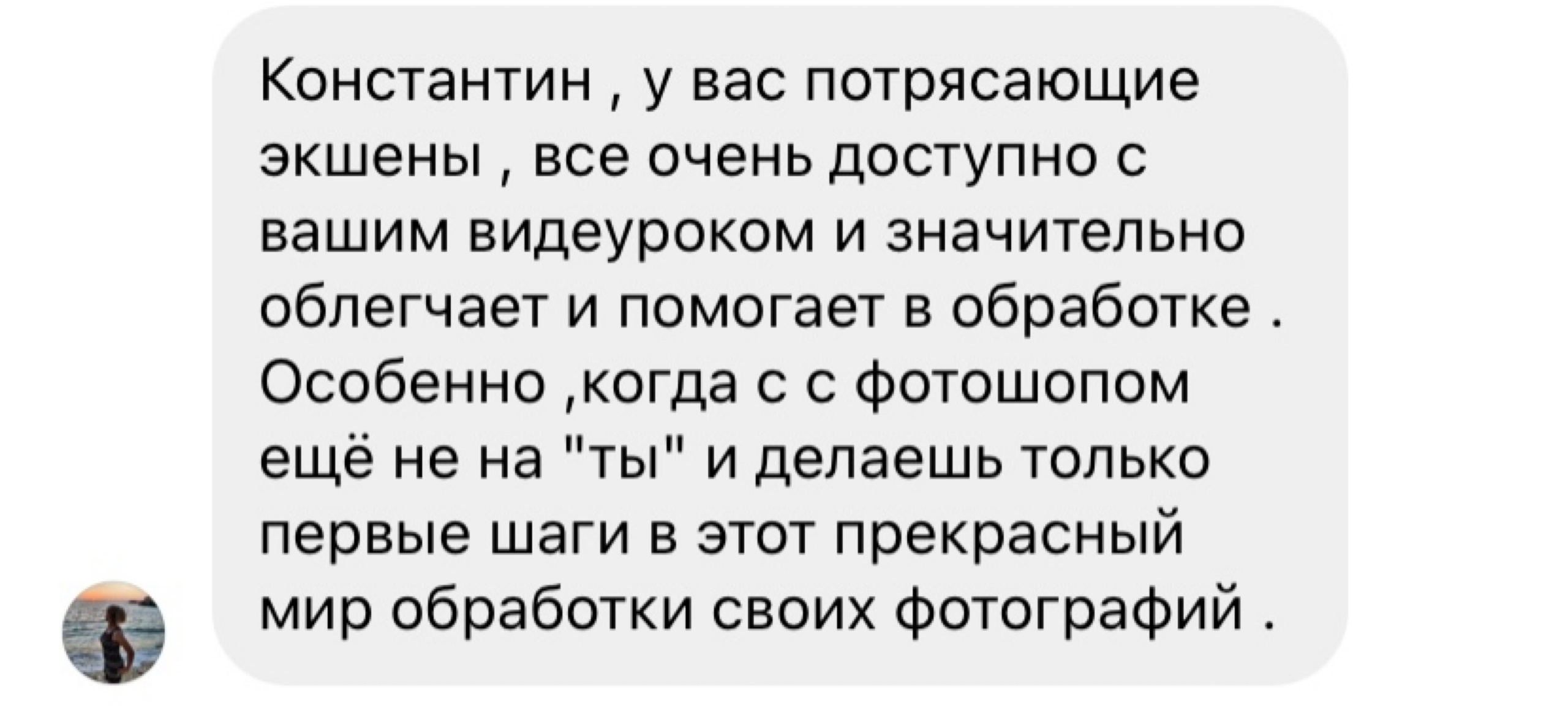 ПАНЕЛЬ ЭКШЕНОВ 100 штук