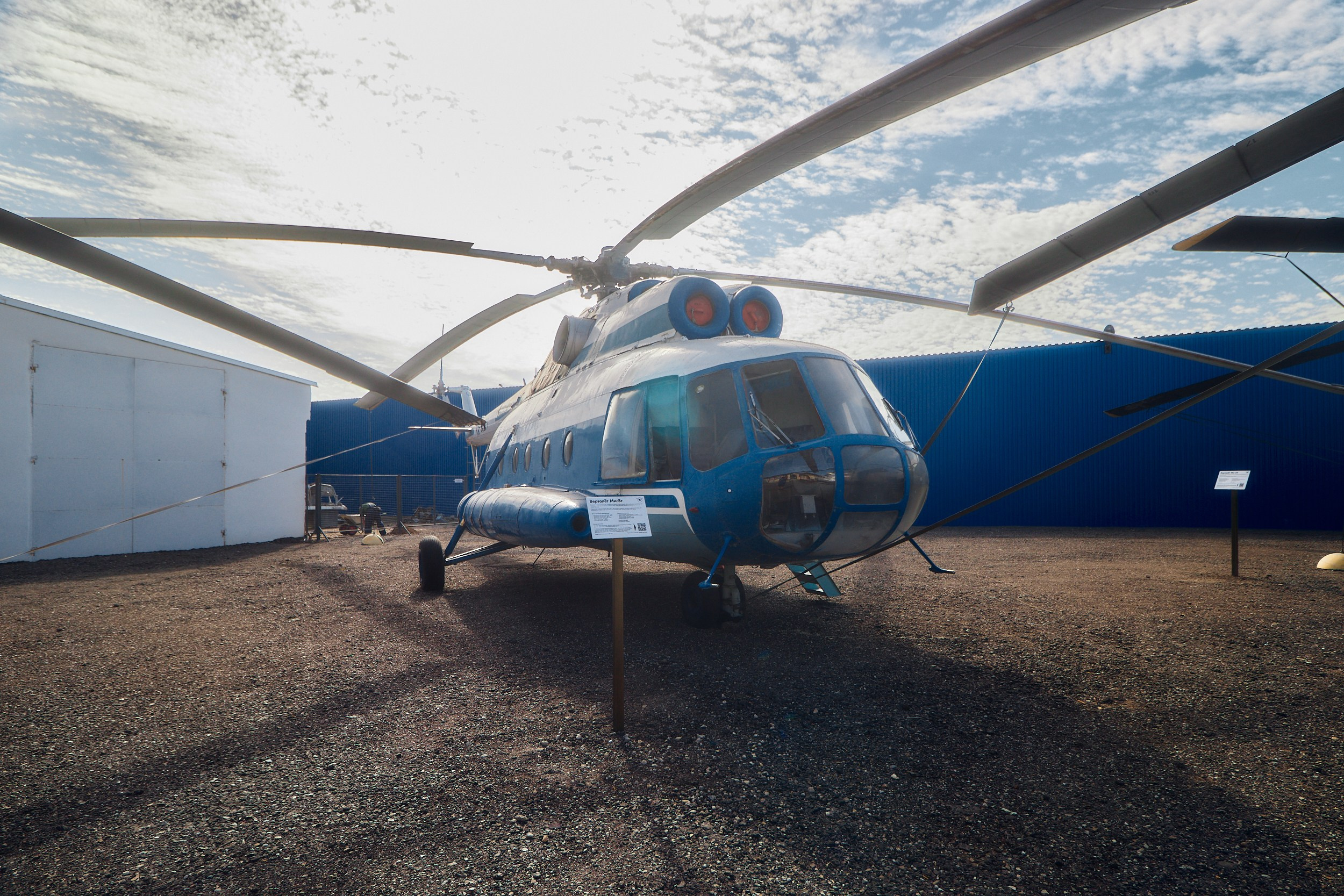 Музей вертолетов в Торжке официальный сайт