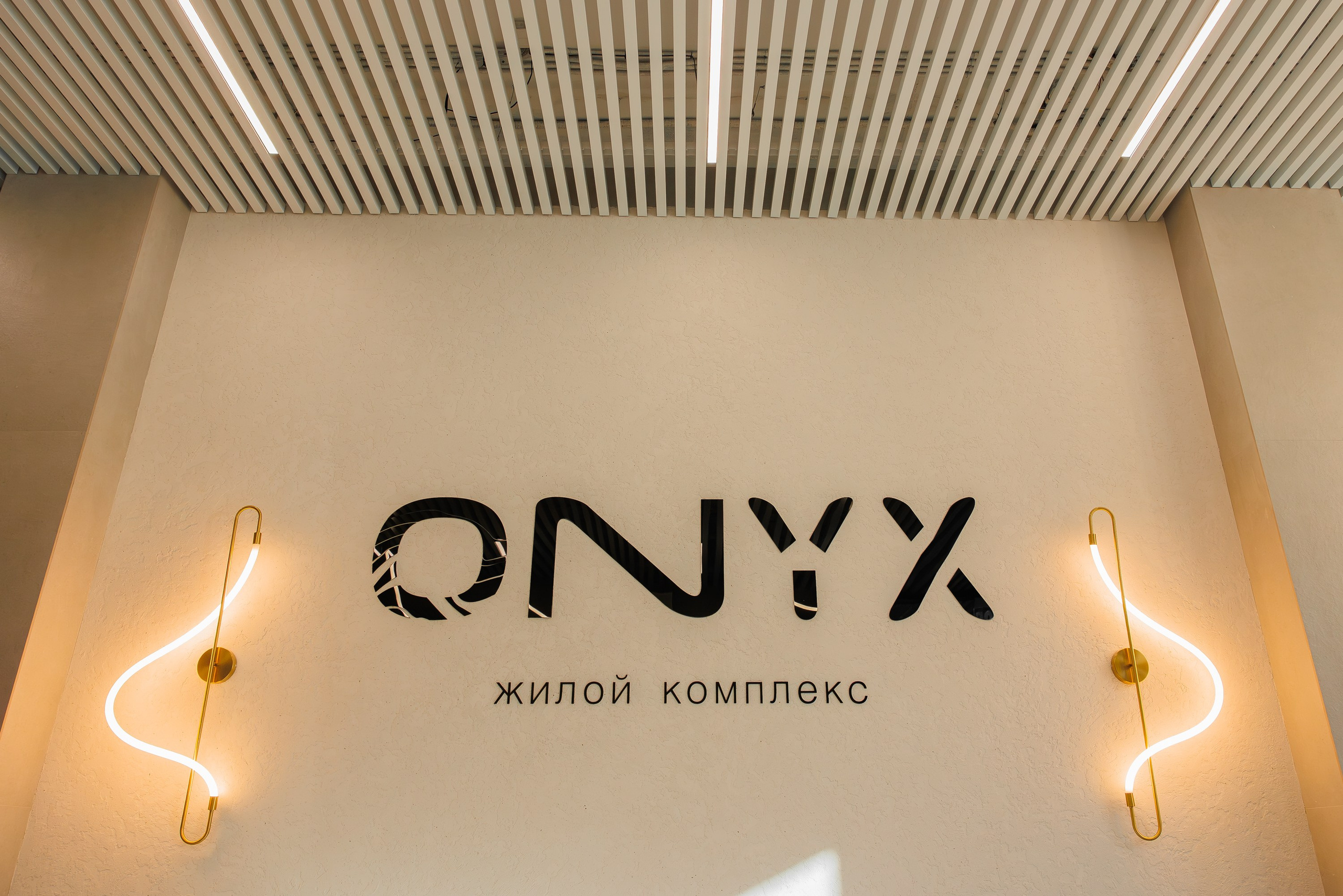 ONYX — ДВОР МОЕЙ МЕЧТЫ. СВОИ. ФОТООТЧЕТЫ-СОБЫТИЯ-МЕСТА