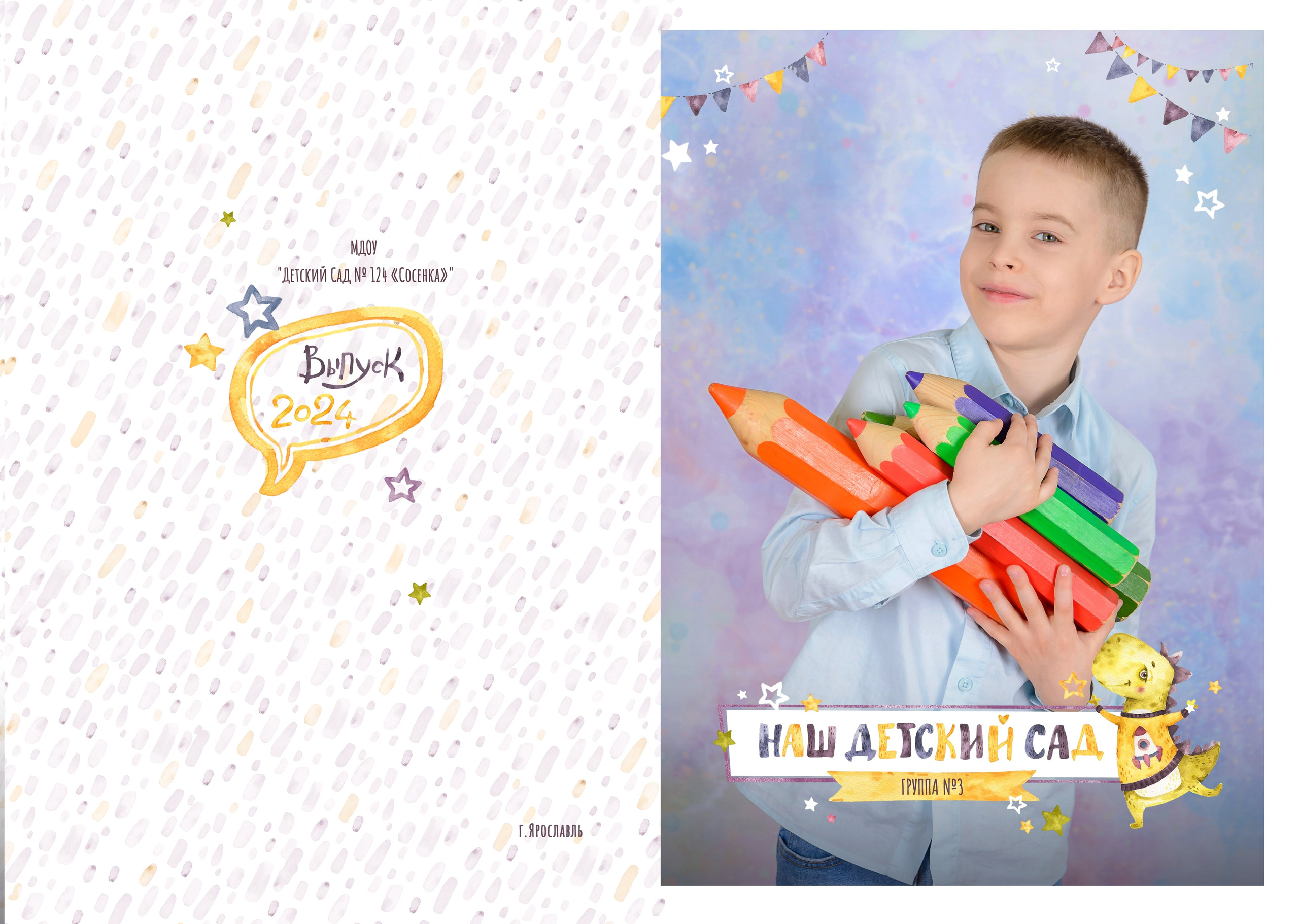 Фотосессия дети в саду Ярославль. Выпускные альбомы Ярославль