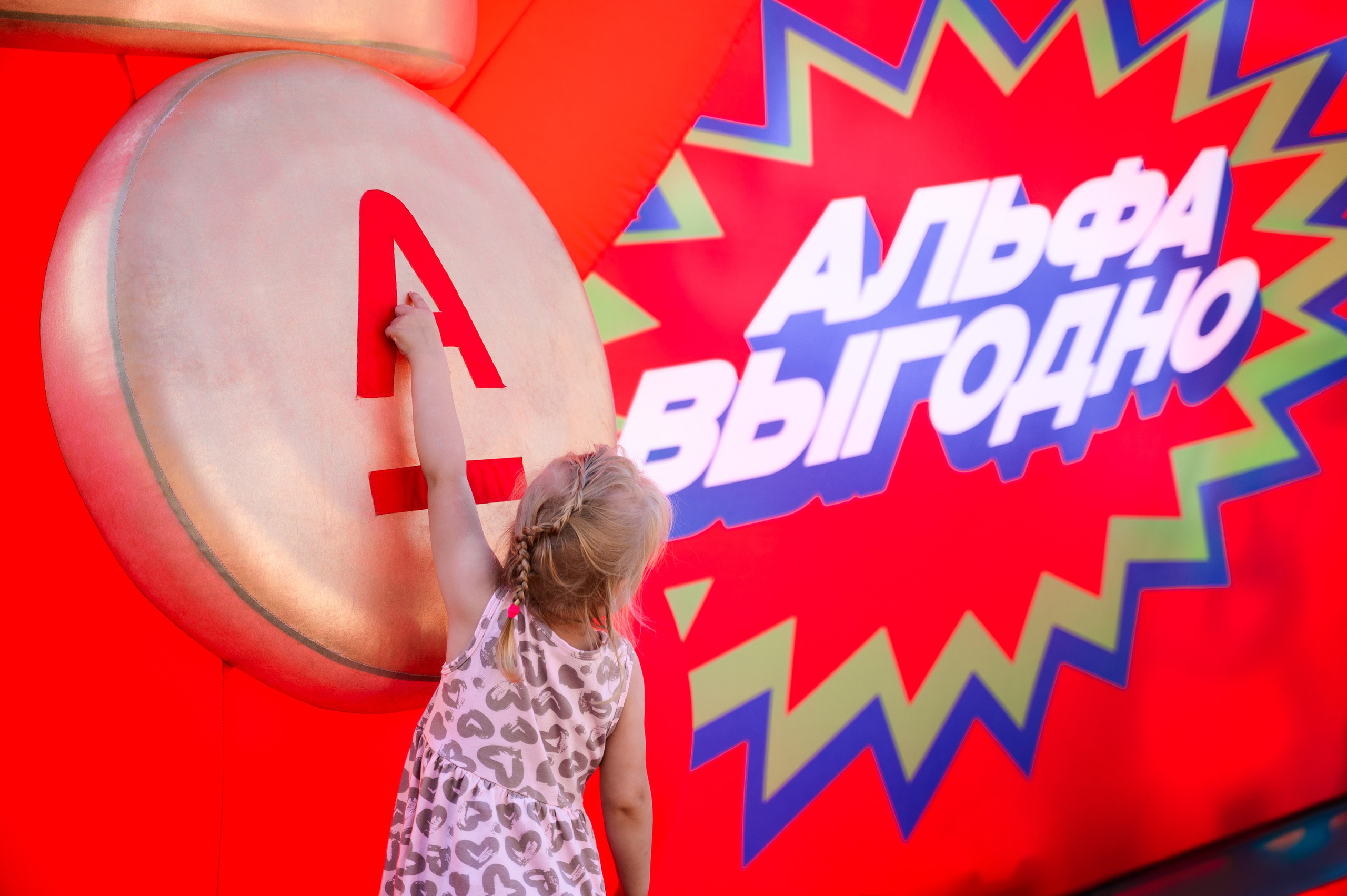 Репортажный фотограф Сочи