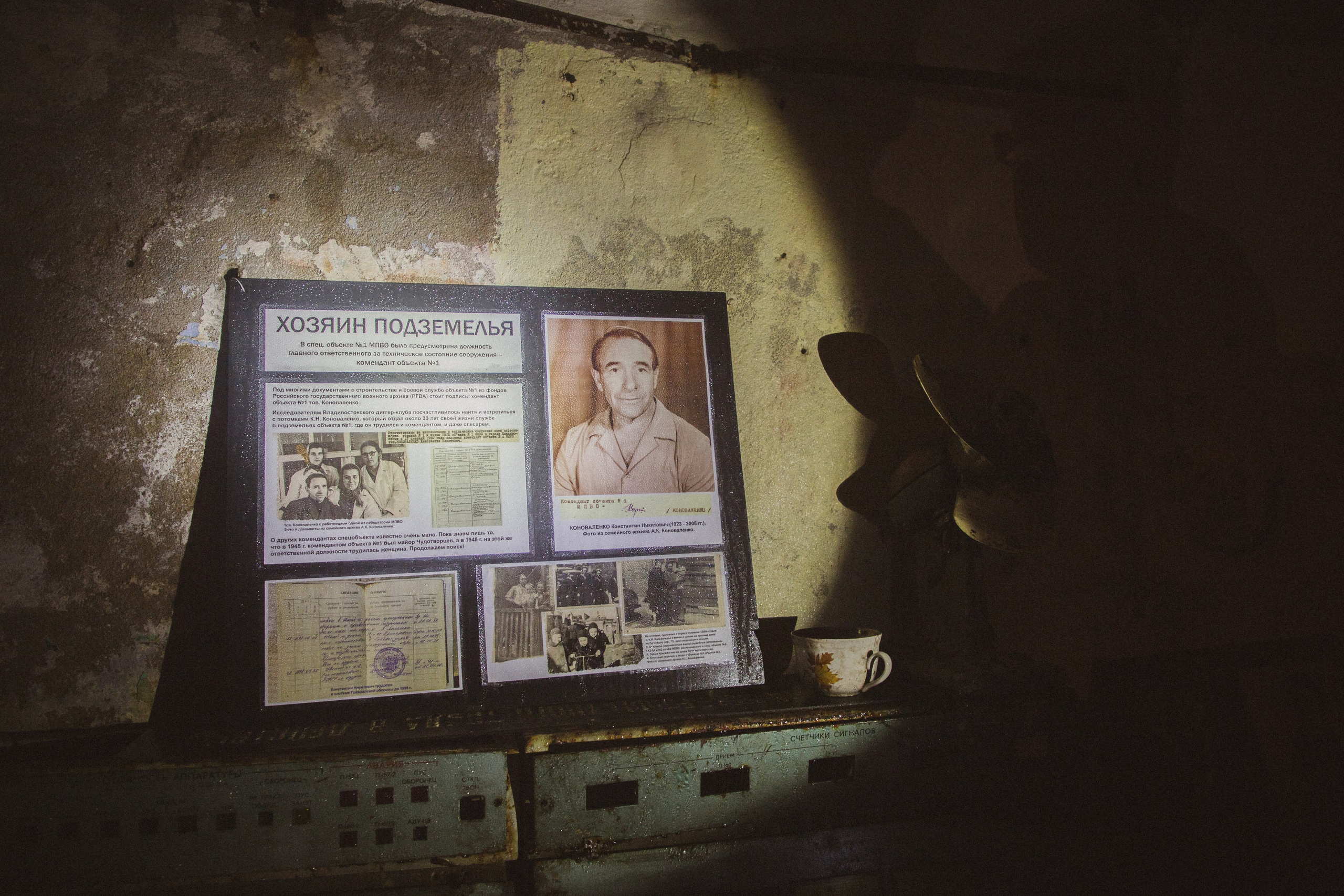 Amnesia: The Vladivostok Bunker. Ирина Чернова — портретный фотограф и маркетолог из Владивостока