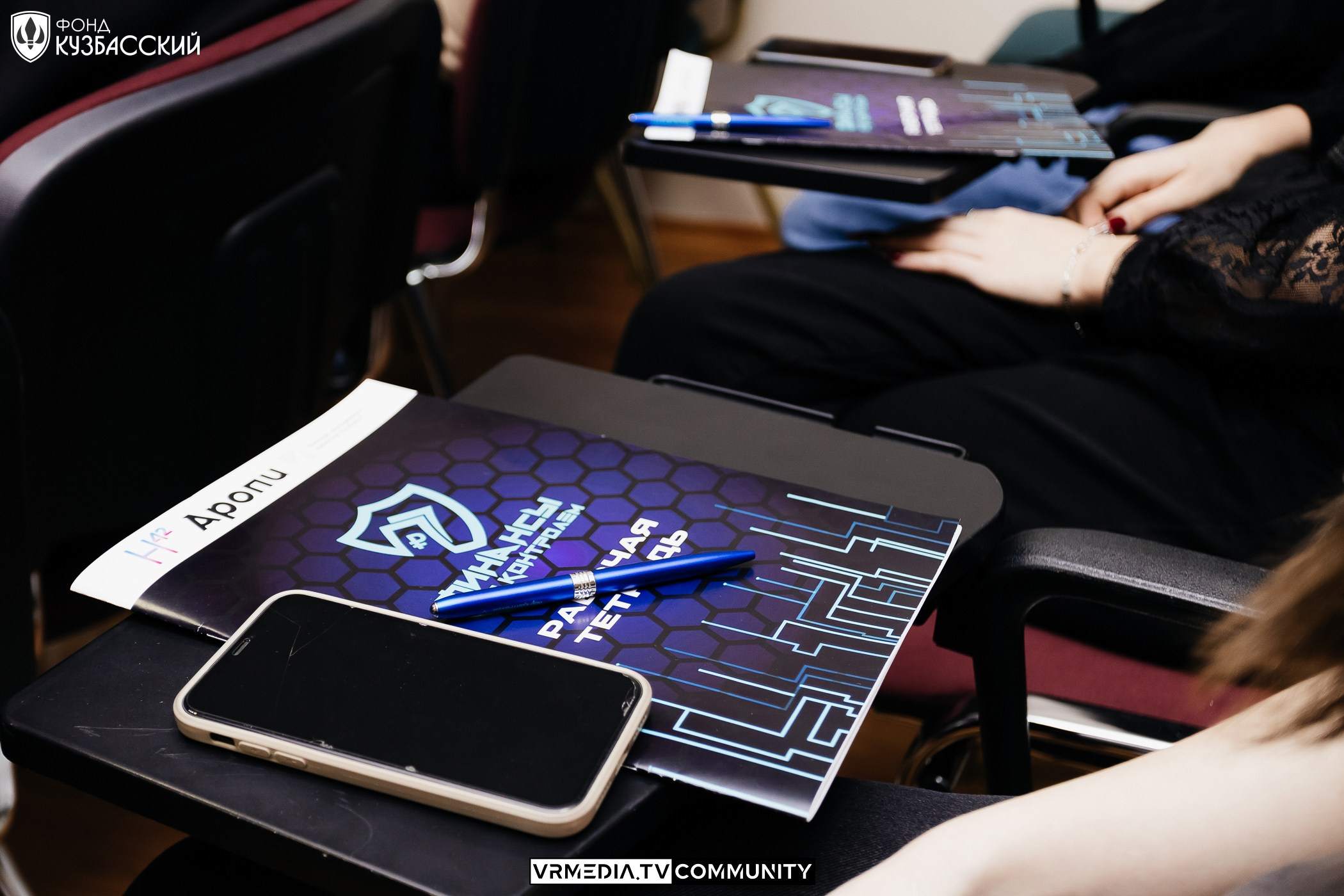 Интенсив «Финансы под контролем»