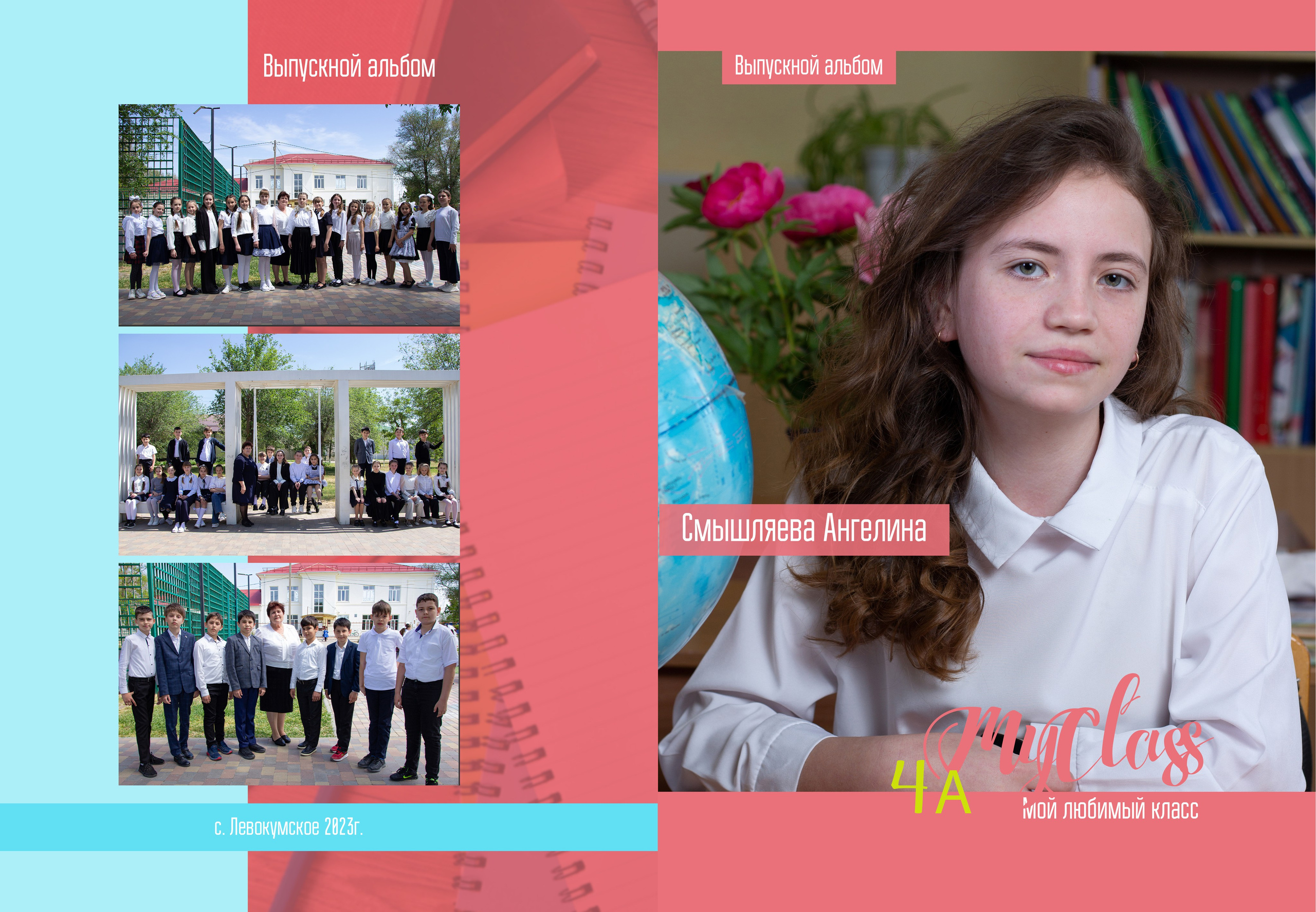 Выпускникам. Фотограф lifestyle, фотографирую жизнь, эмоции, красоту. Волгоград