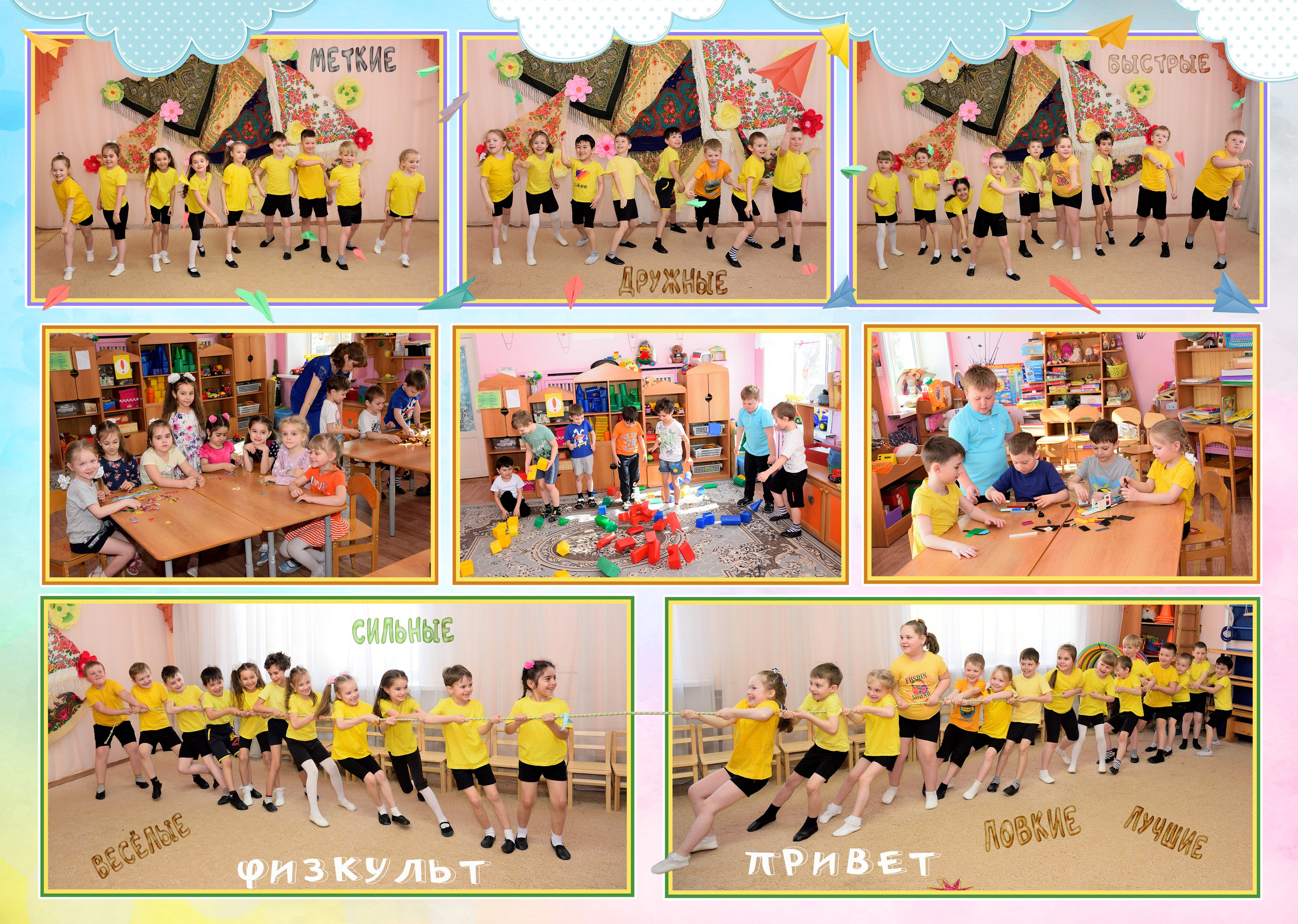 Альбом на 3-4 разворотов детский сад. Выпускные альбомы для школ и детских садов Александр и Динара