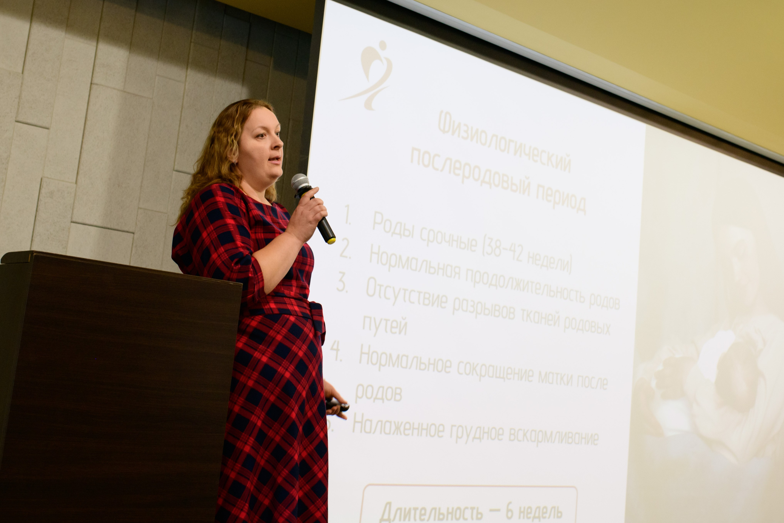 Фотоотчет праздника материнства ноябрь 2024 г. Профессиональный фотограф Елена Красилина г.Ярославль, г. Рыбинск