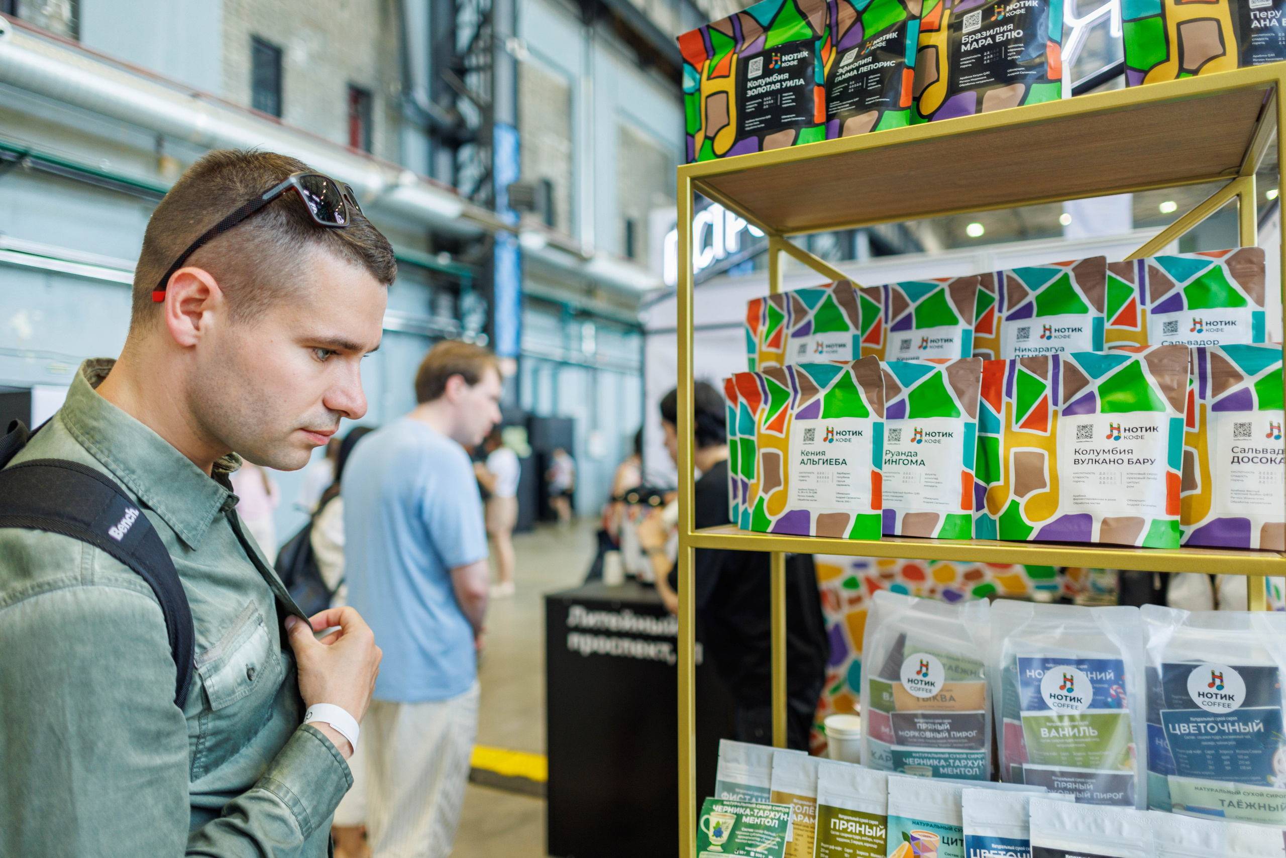 Флоу фест 2025. Фотограф Балаев Михаил