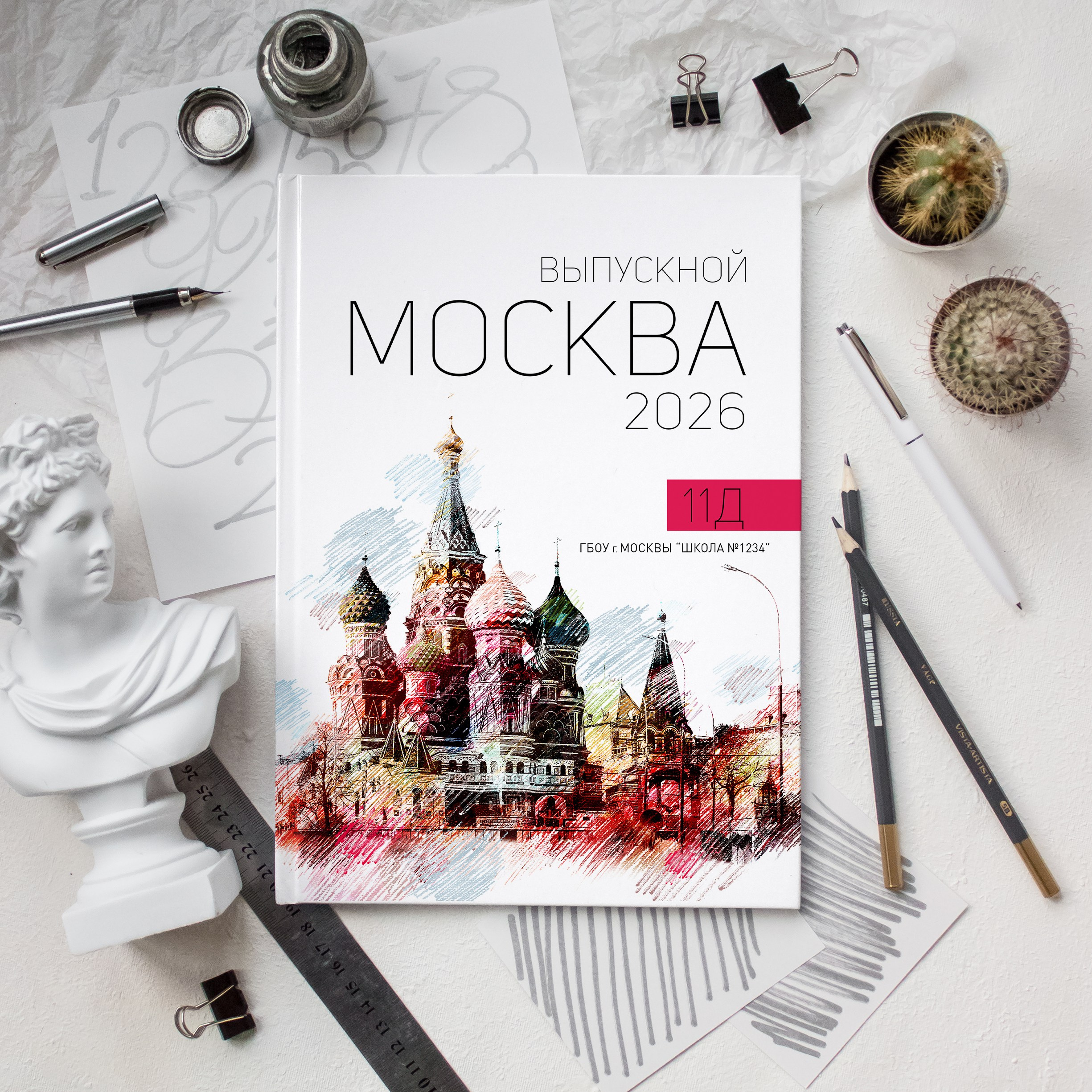 11 класс общая верстка МР. Школьный фотограф в Москве Семенова Ирина