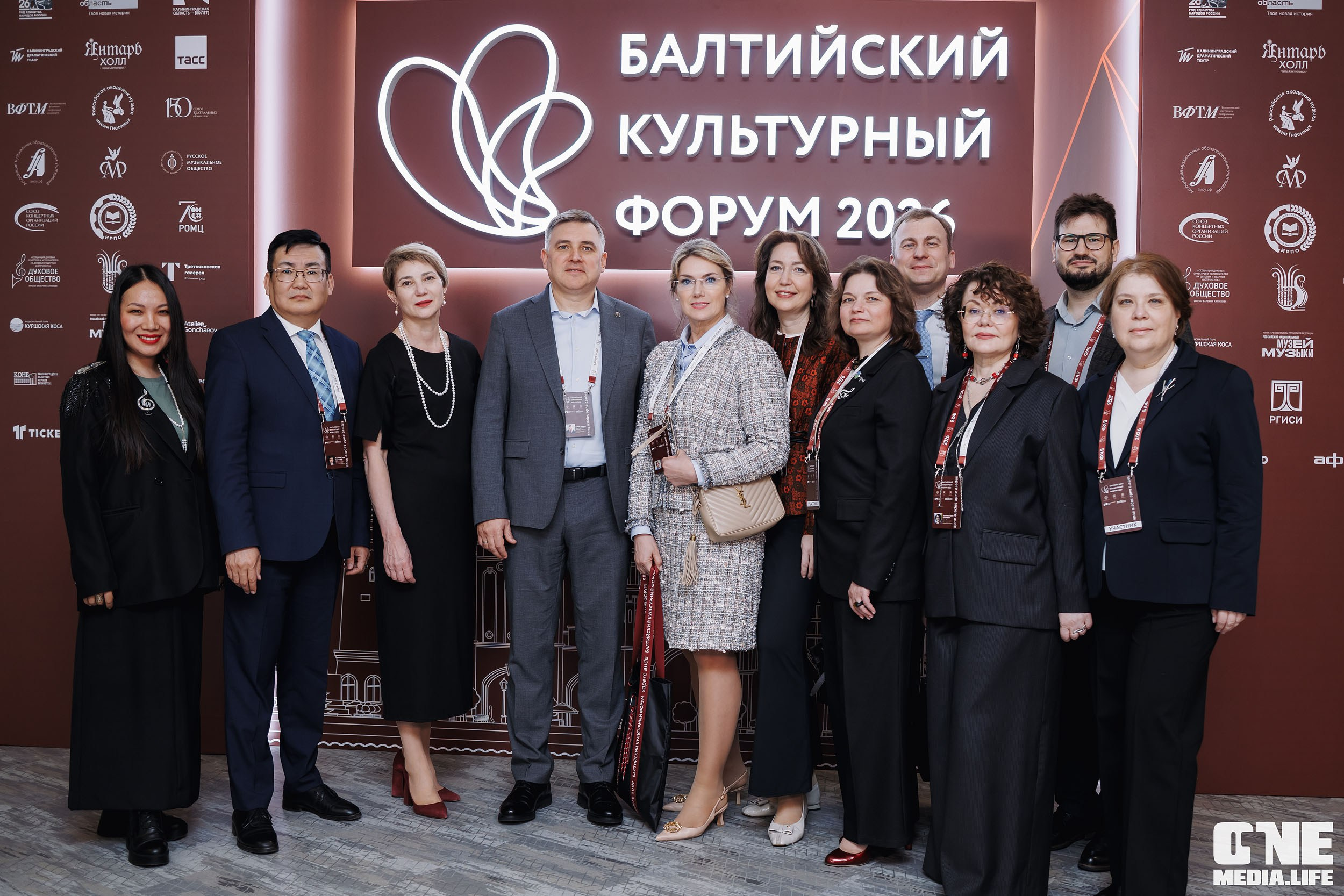Балтийский Культурный Форум 2026. One Media Life: фоторепортажи, фотоотчеты с мероприятий и заведений