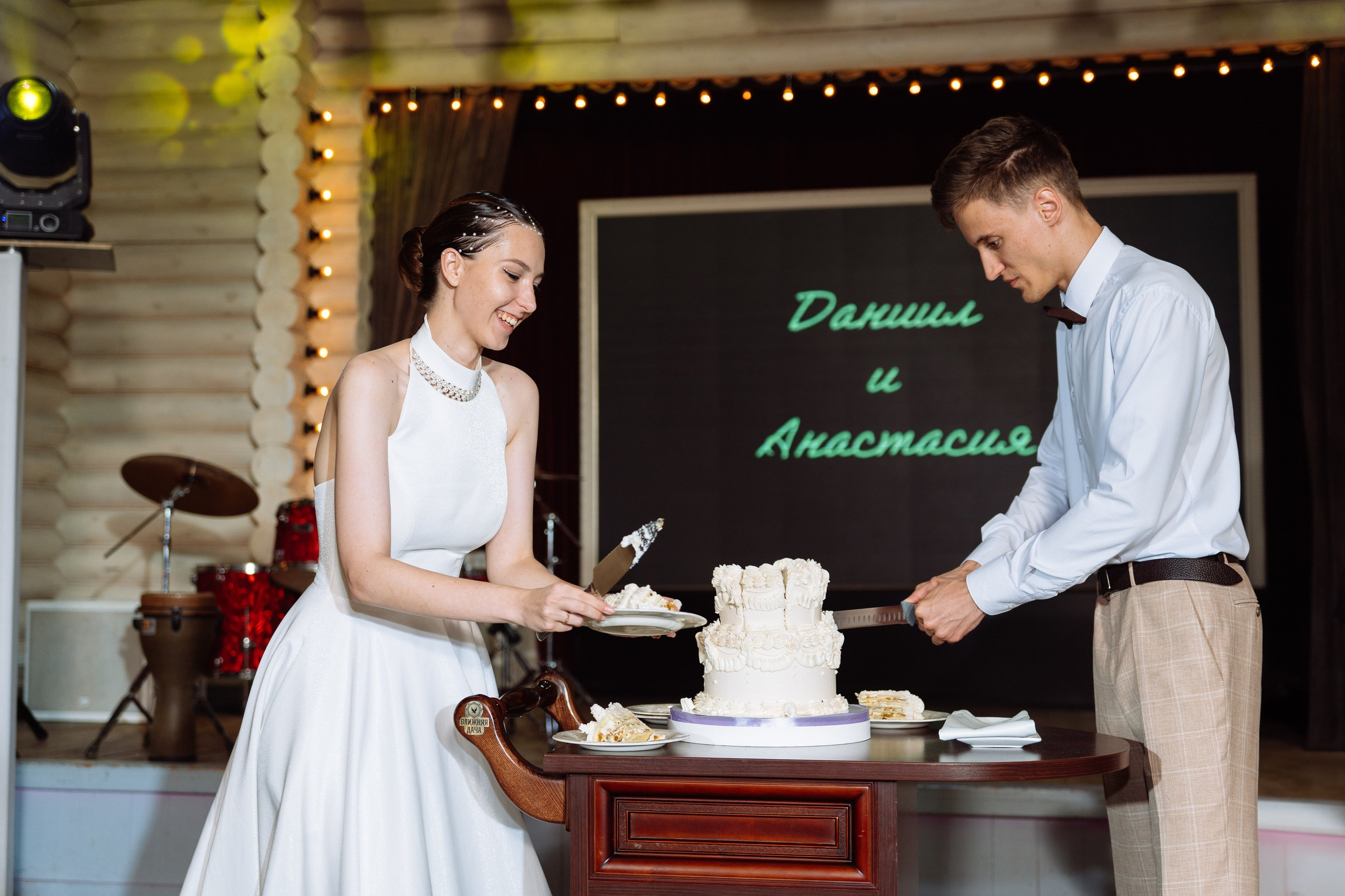 Свадьба Даниила и Анастасии