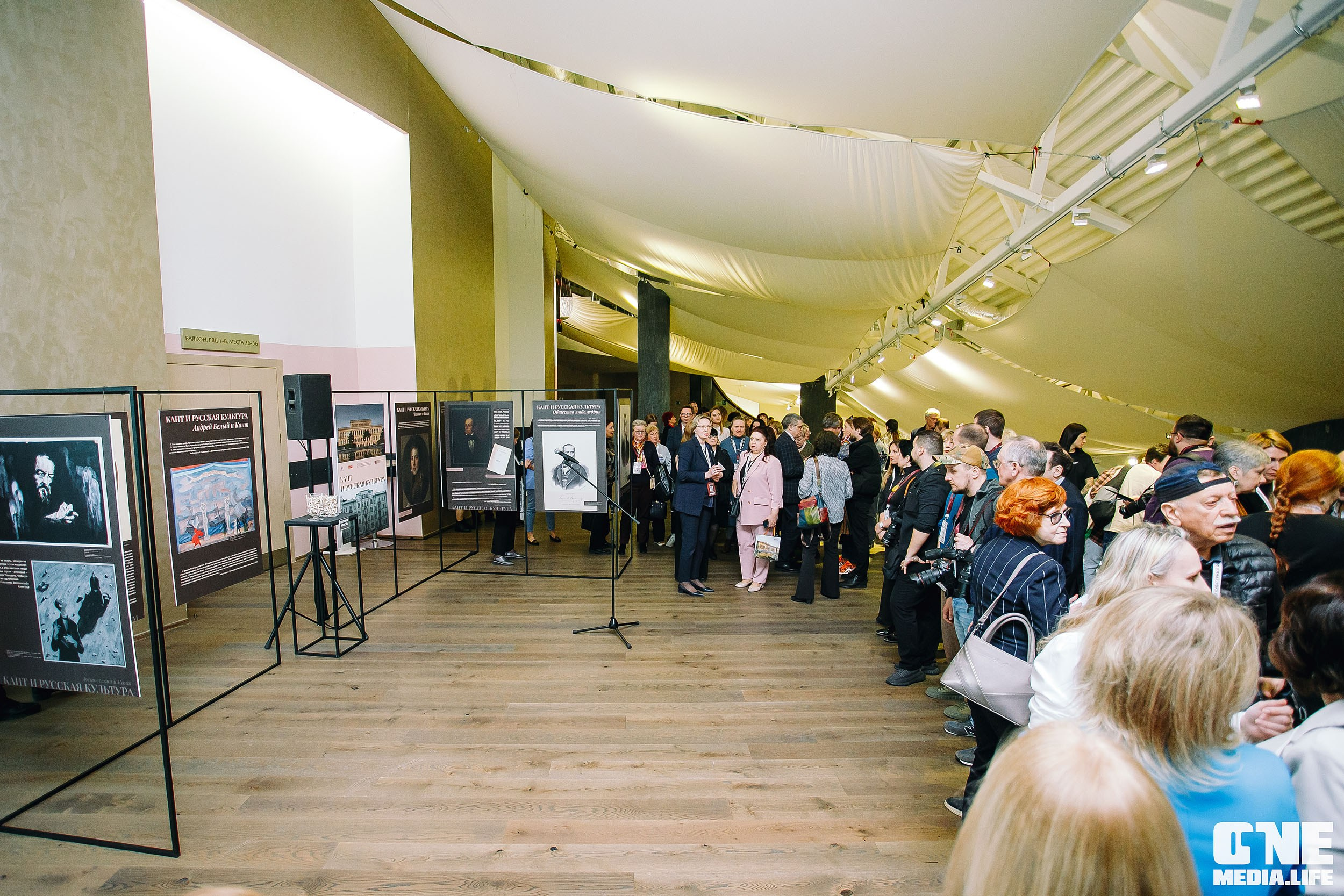 Балтийский Культурный Форум 2024. One Media Life: фоторепортажи, фотоотчеты с мероприятий и заведений