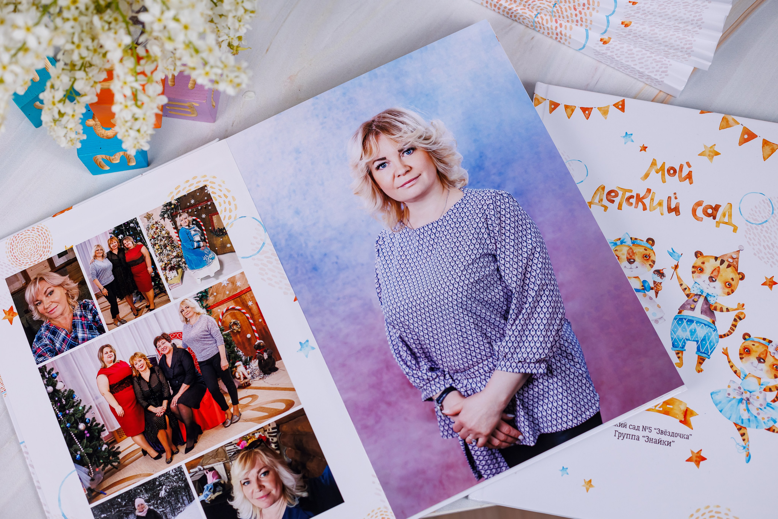 Альбомы для учителей и воспитателей. Семейный и детский фотограф Комина Елена, Власиха, Одинцово