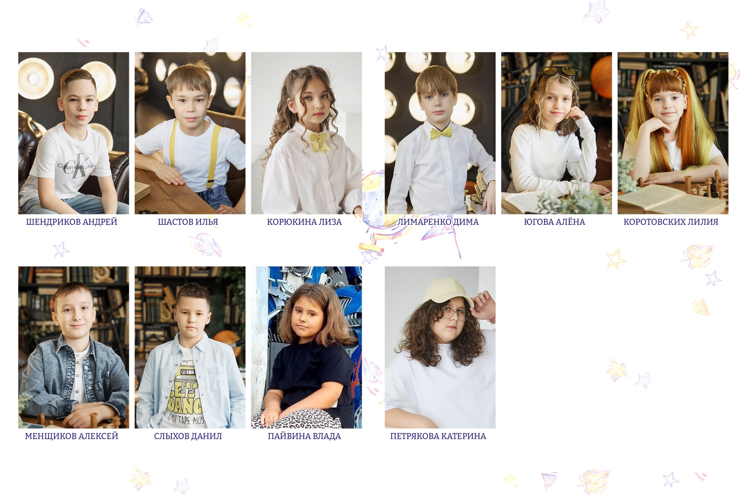 Прайс на альбомы для 4го класса. Выпускные альбомы в городе Курган для всех