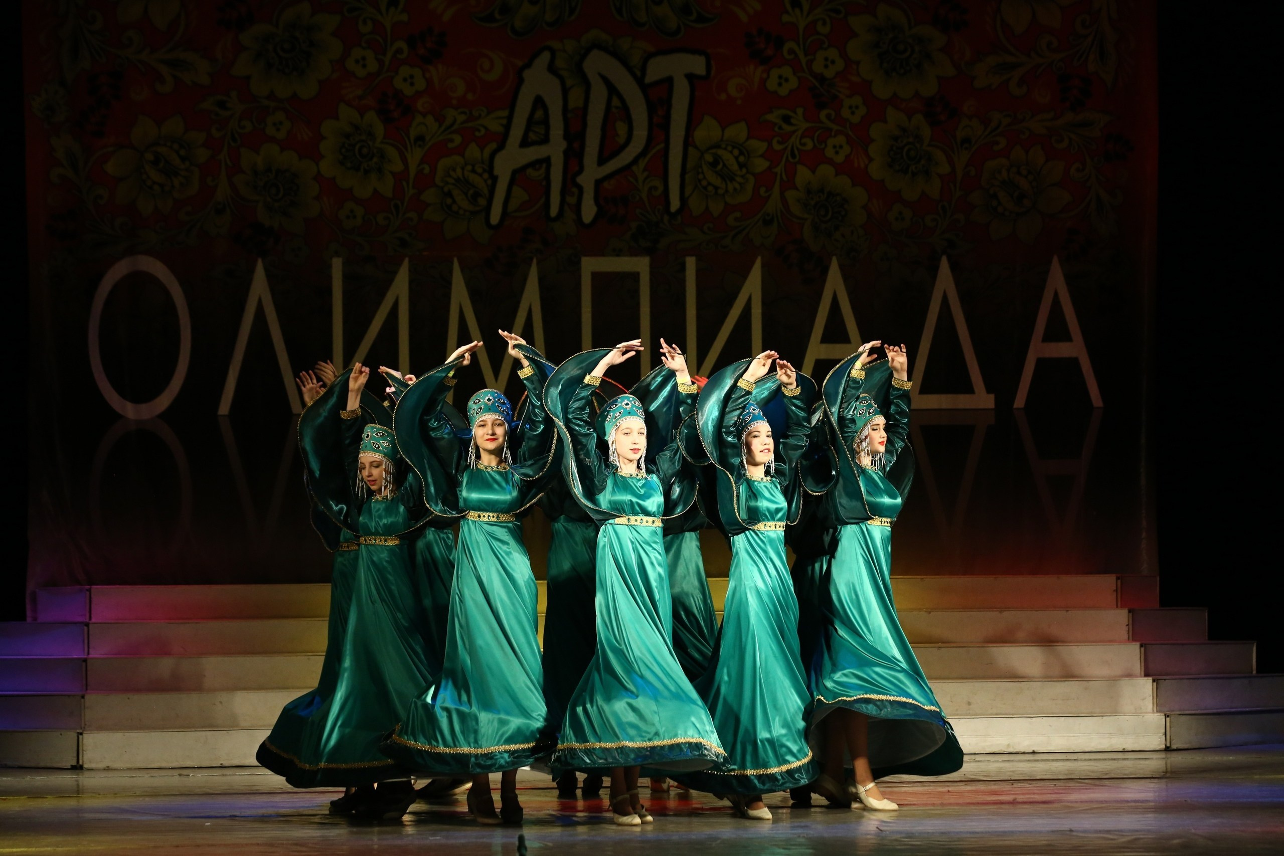 Арт Олимпиада — открытый всероссийский фестиваль-конкурс. г. Челябинск