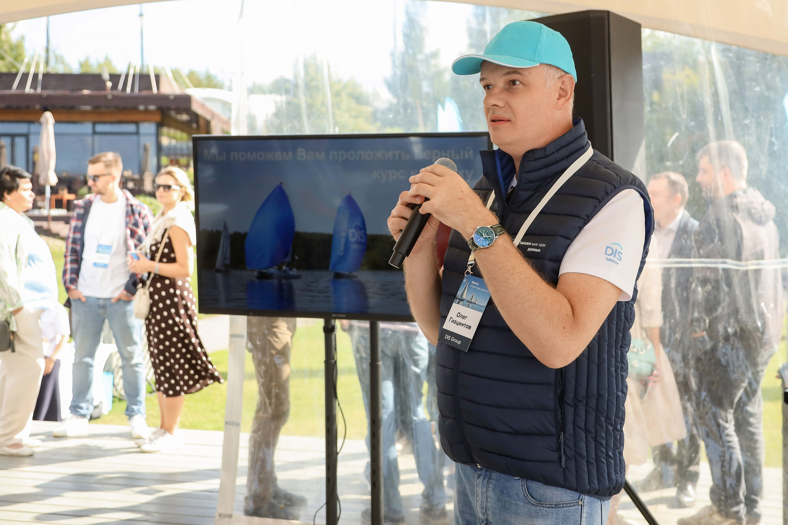 Dis Group регата 2024. Фотограф Антон Чупринин