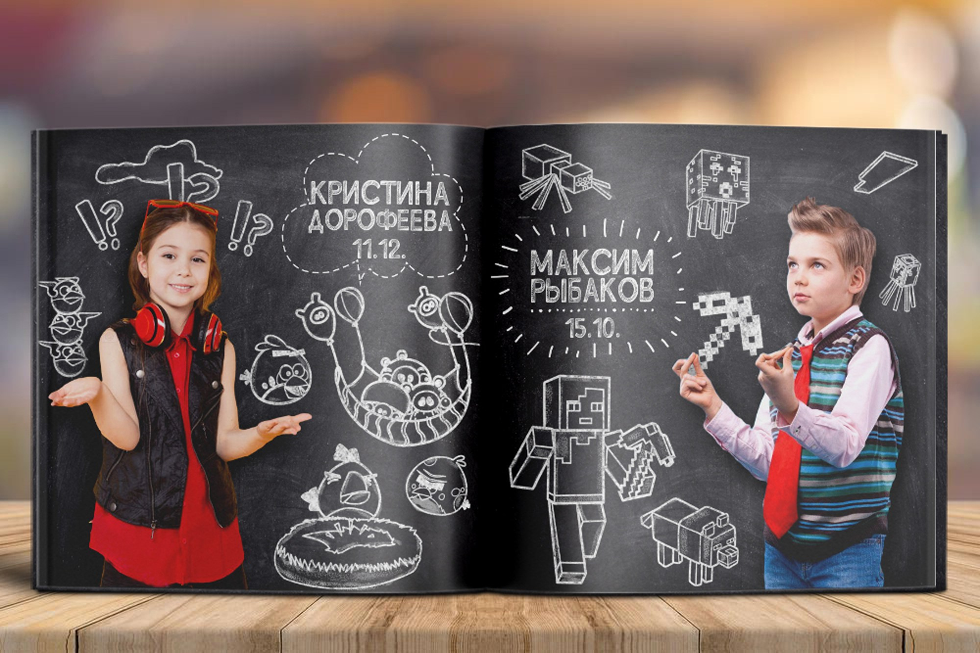 Начальная школа