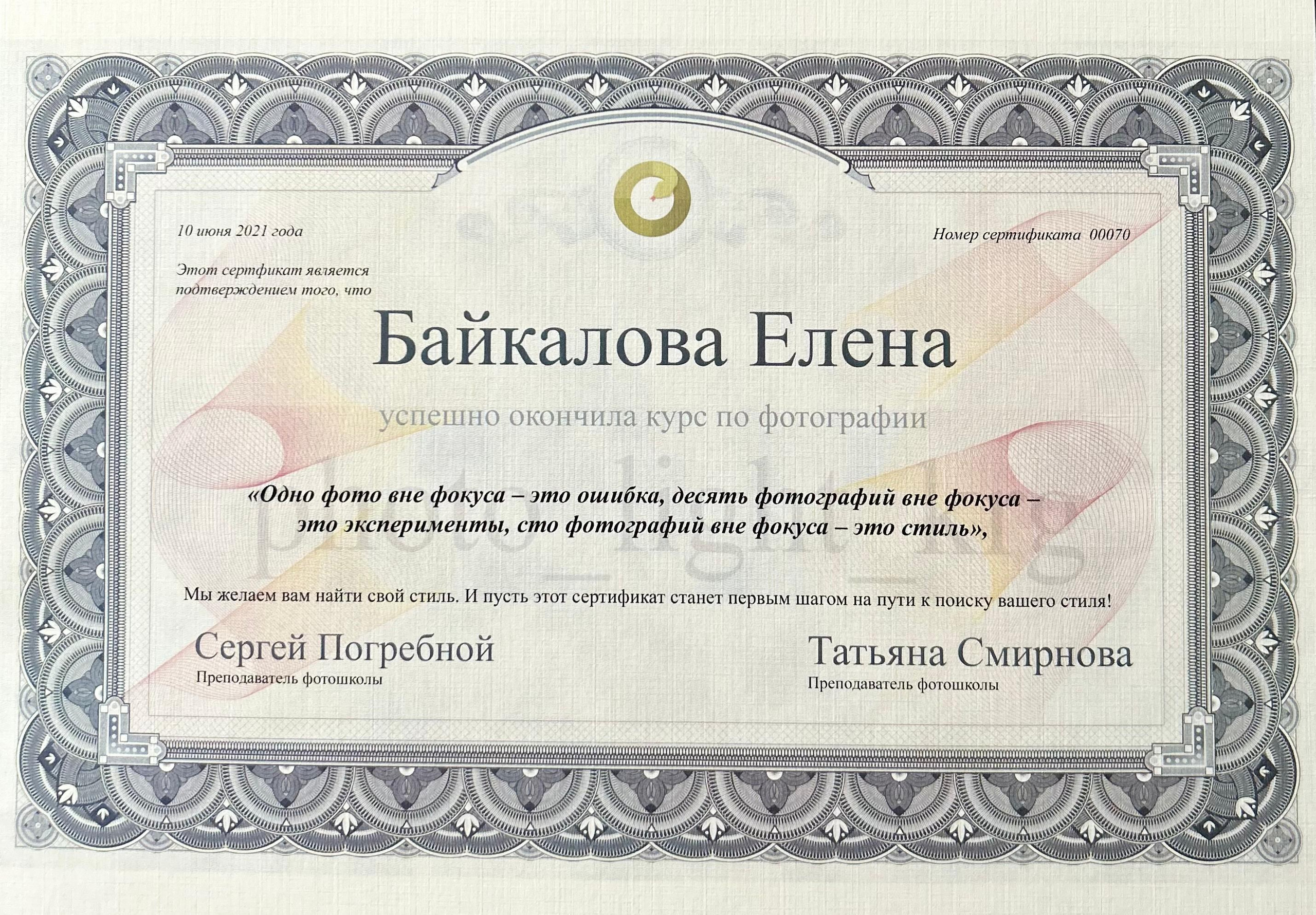 Фотограф новорожденных в Новосибирске