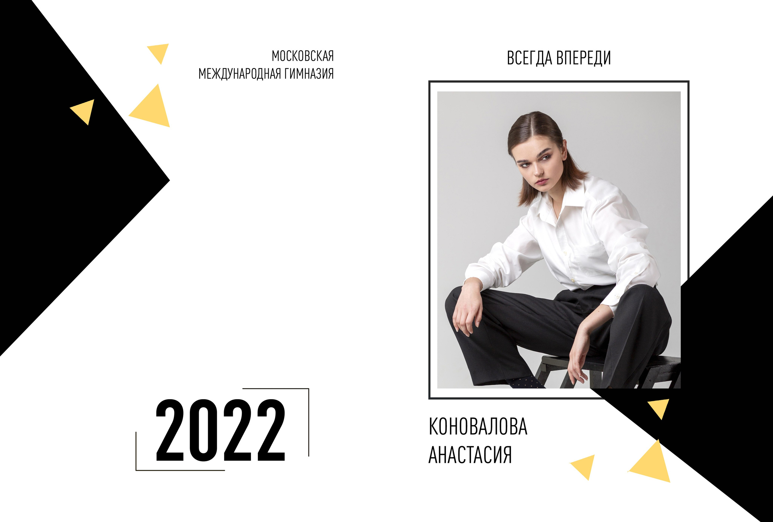 Дизайны школьных фотокниг и фотоальбомов