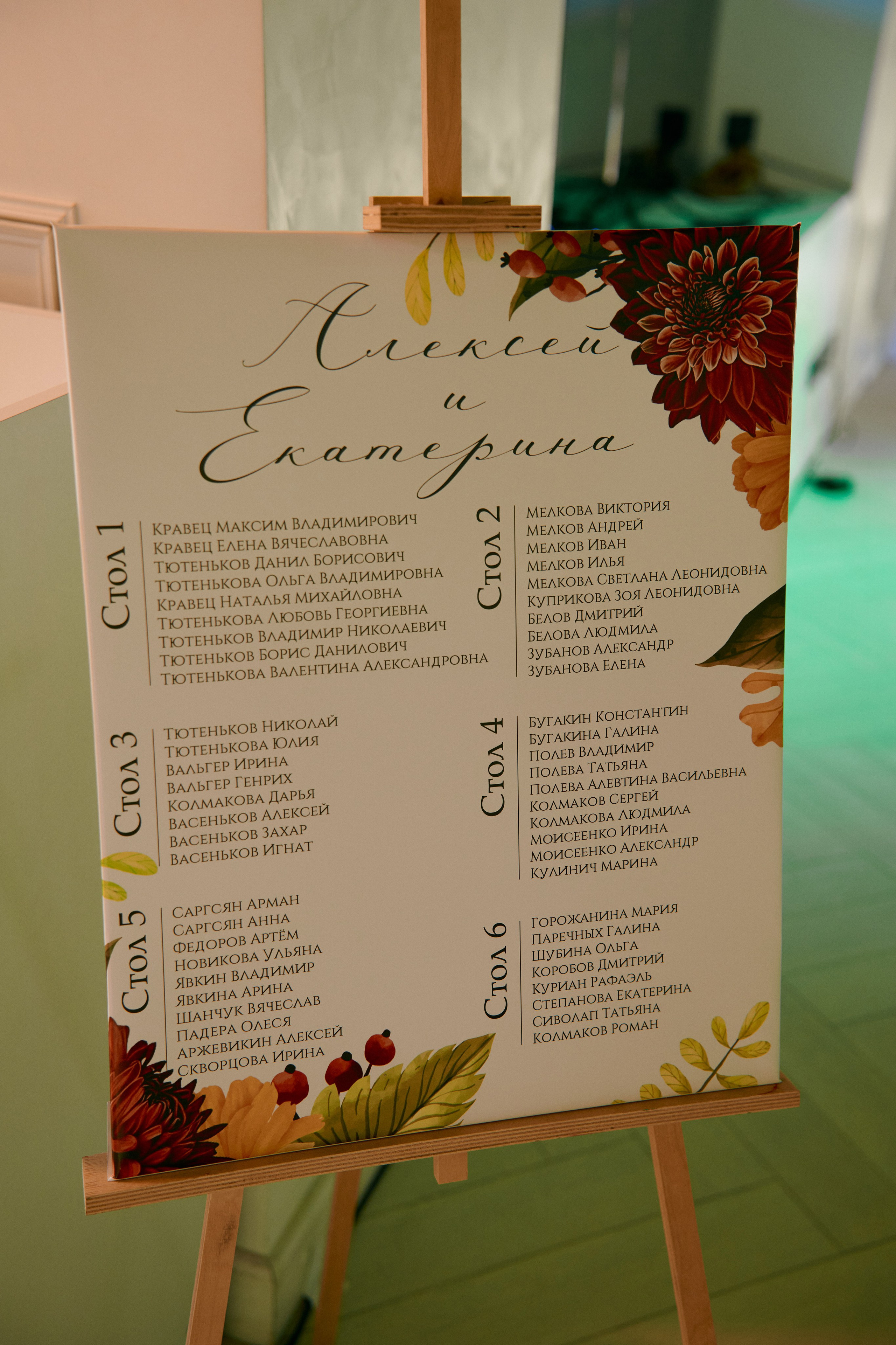 Свадьба Алексея и Екатерины. Сергей Богомолов. Свадебный и семейный фотограф