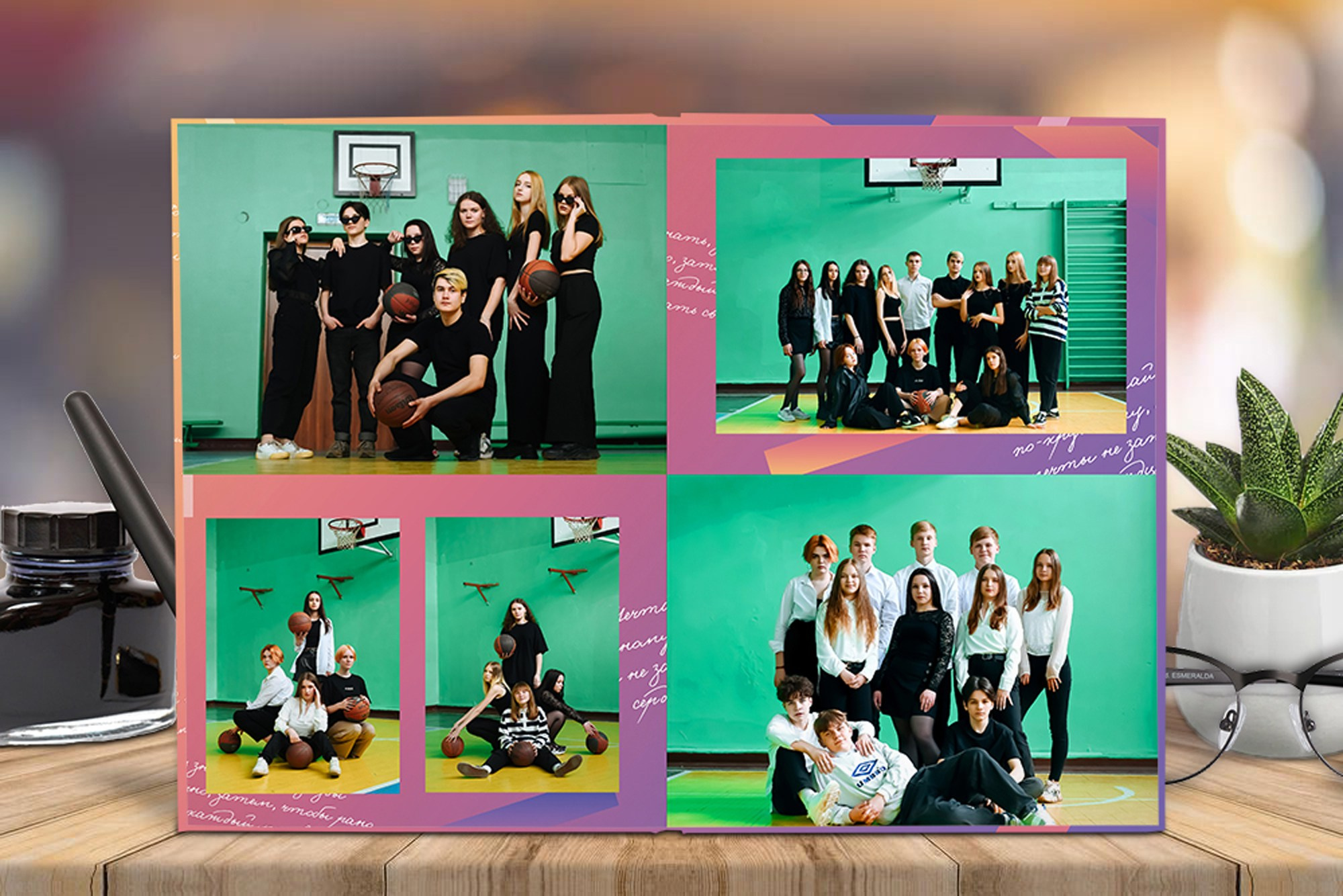 Старшая школа