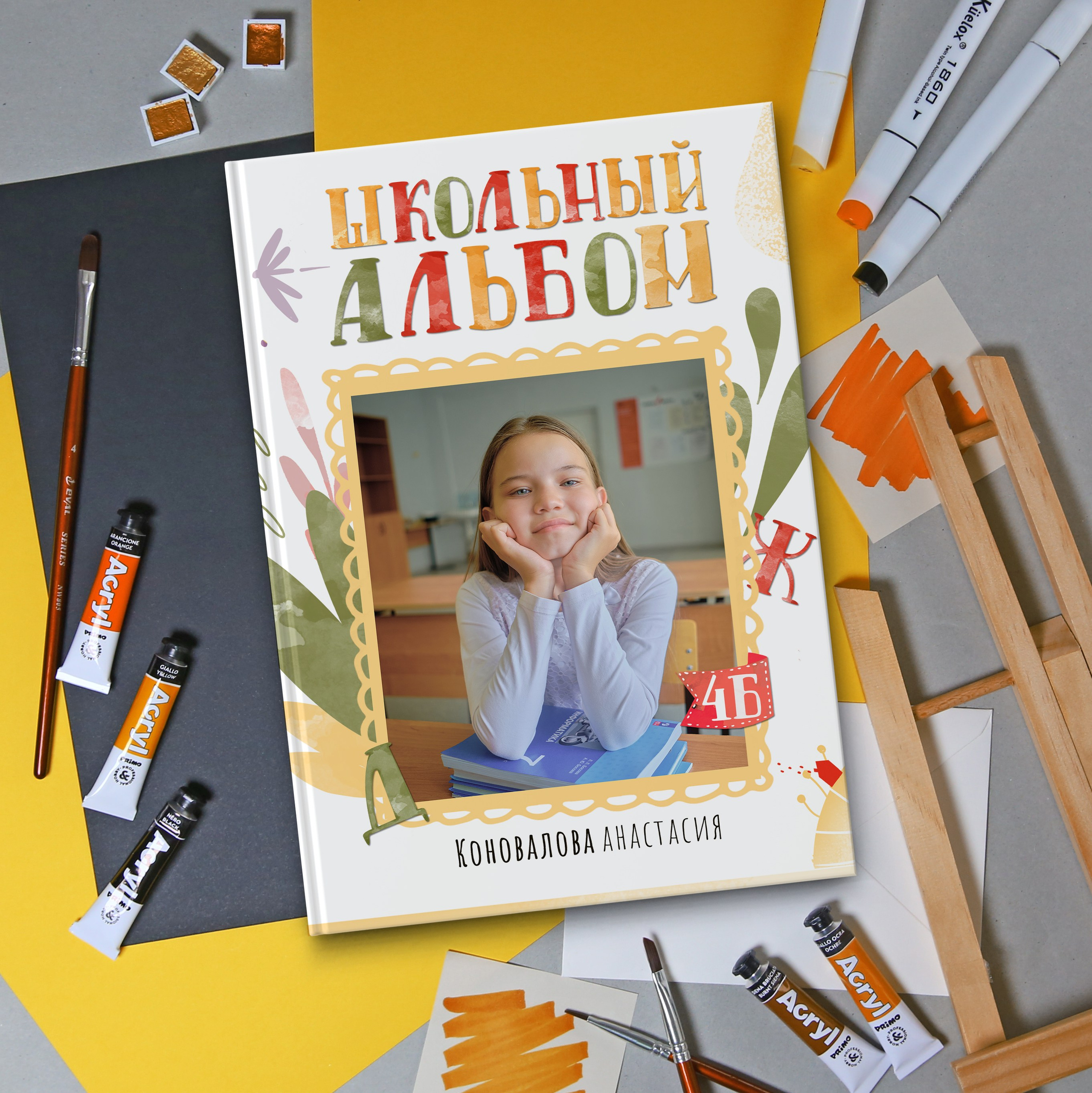 Цена фотоальбома для выпускника 4 класса