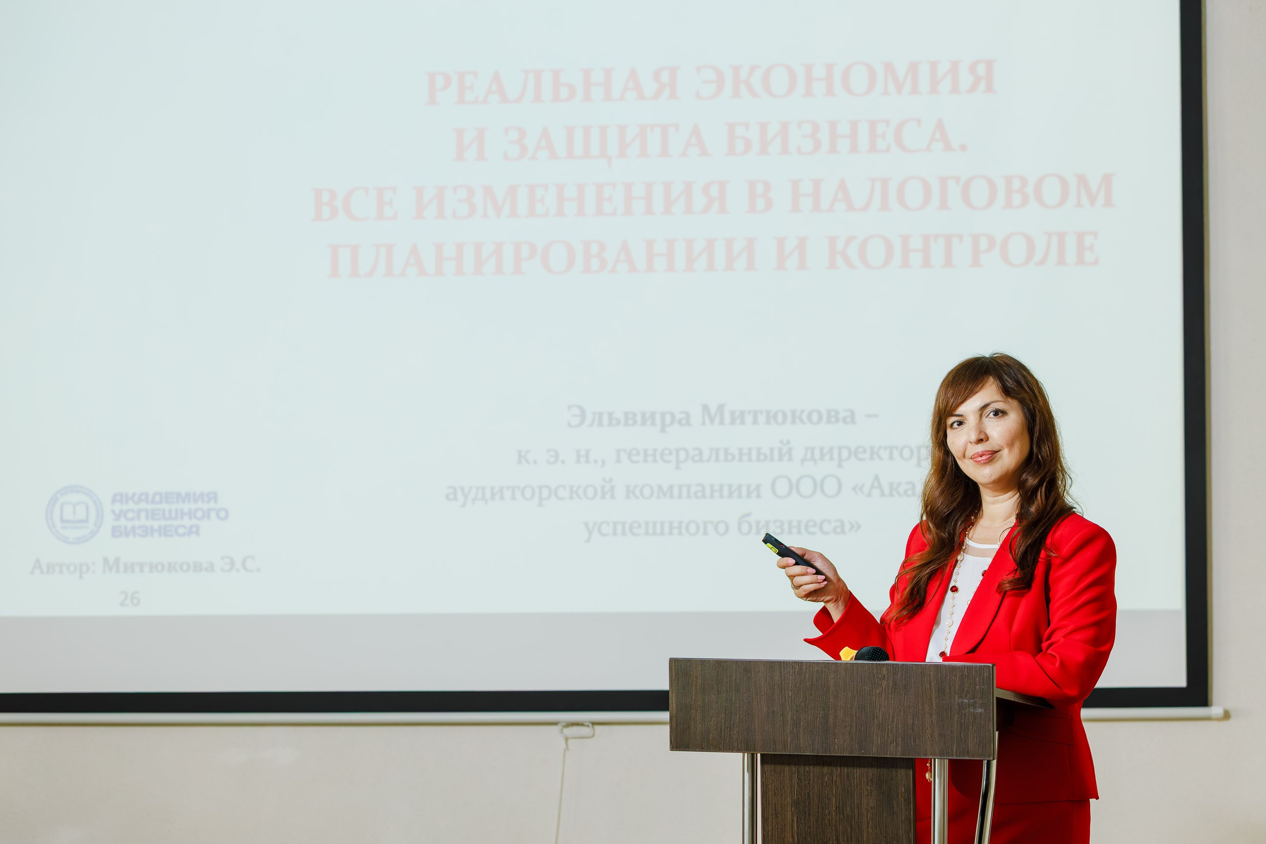 Репортажная фотосъемка конференций. Репортажный фотограф в Москве, Сочи и Санкт-Петербурге