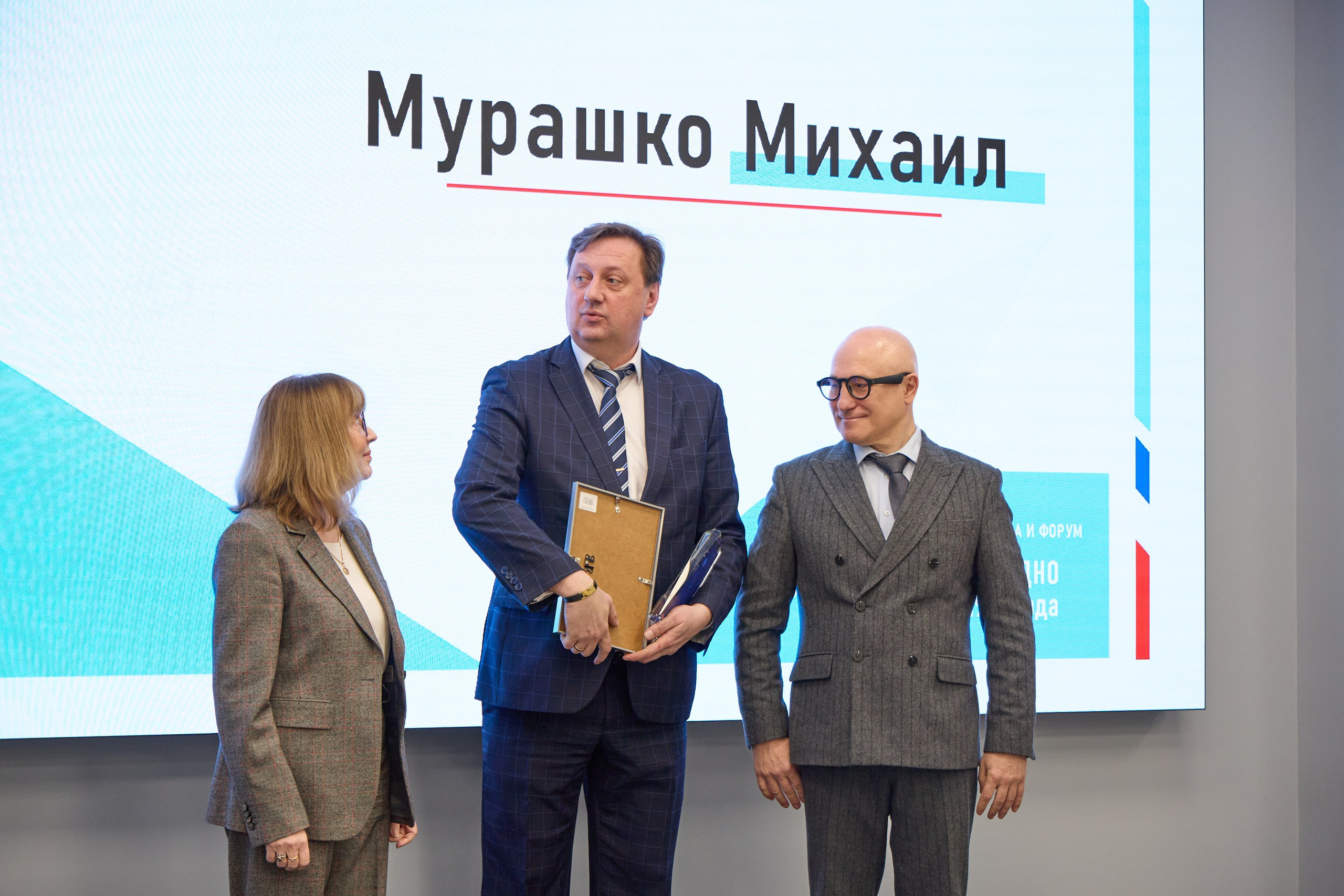 Награждение победителей выставки БИОТ-2023. РСПП. OSPhoto