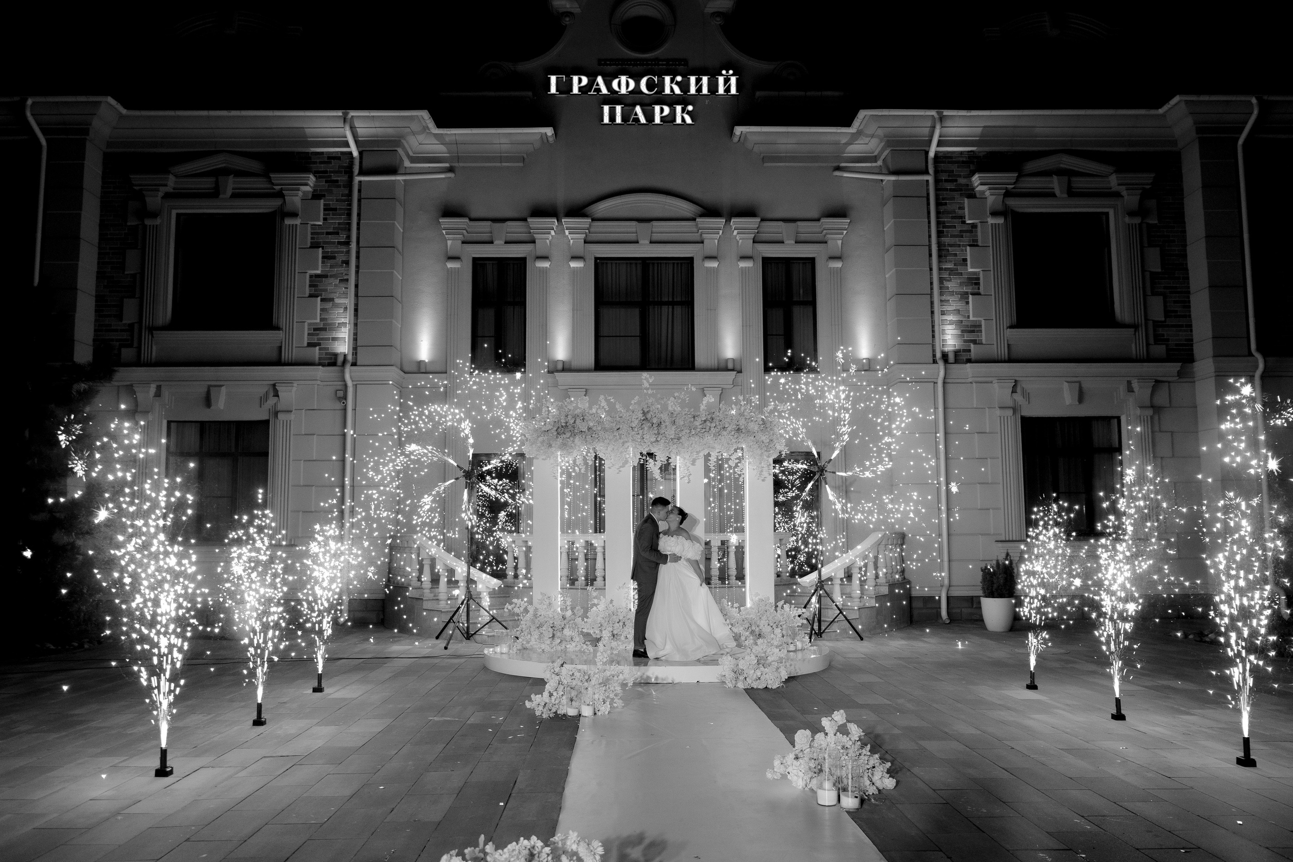 Дамир и Дарья. Фотограф и Видеограф в Ростове на Дону