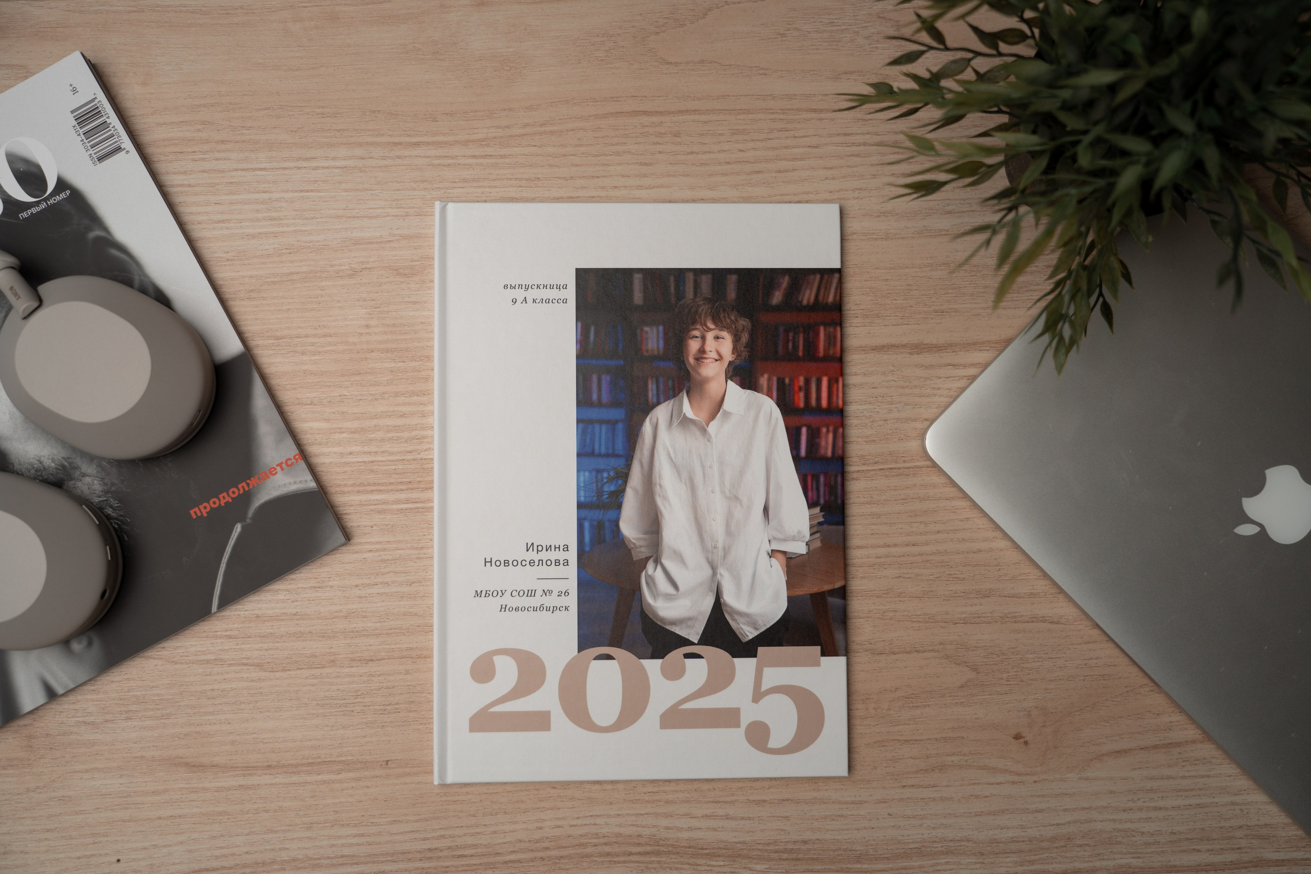 Стоимость и услуги. Выпускные альбомы Новосибирск — Твой Альбом