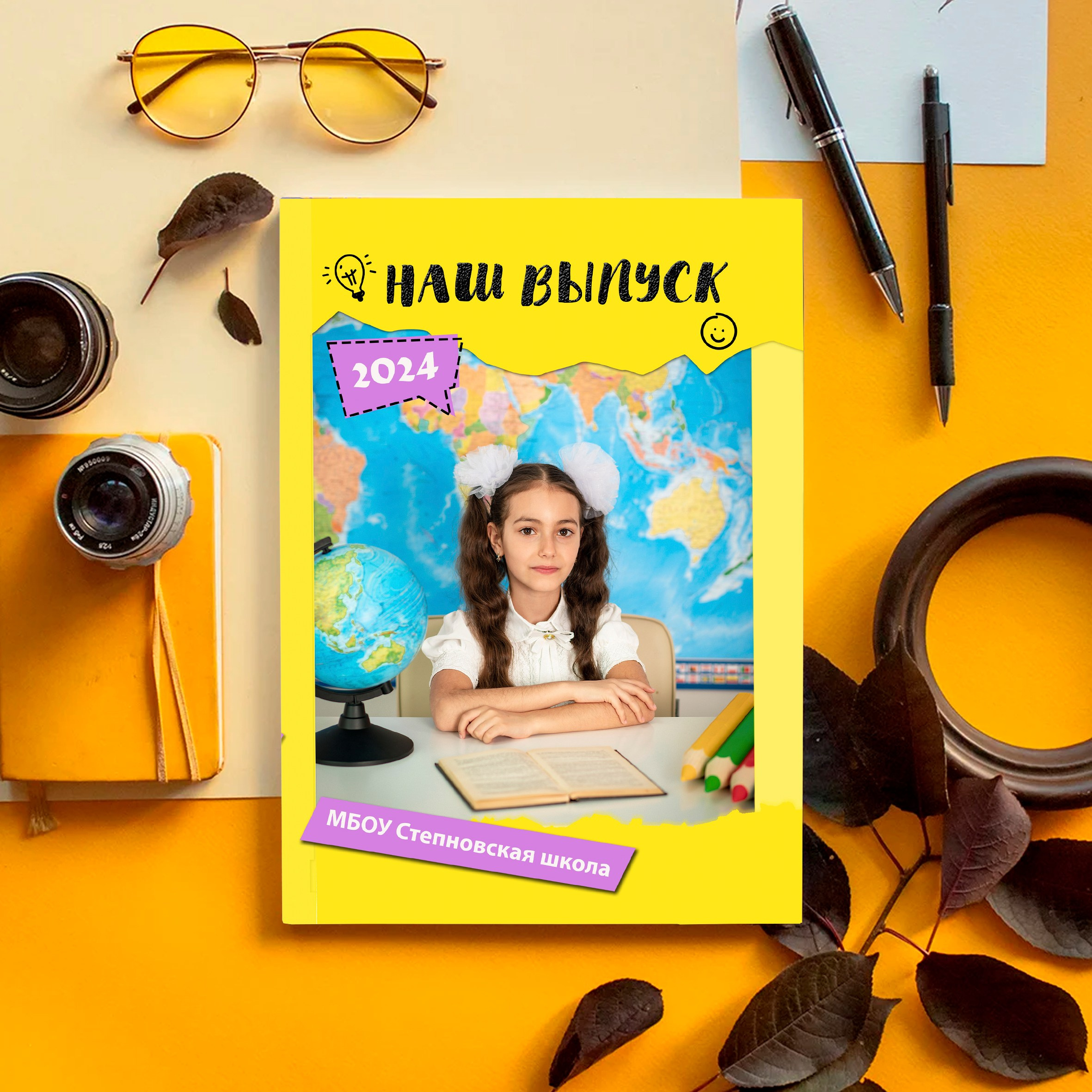 Журнальные (постраничные). Выпускные альбомы в Крыму